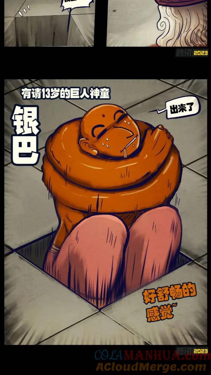 269集7