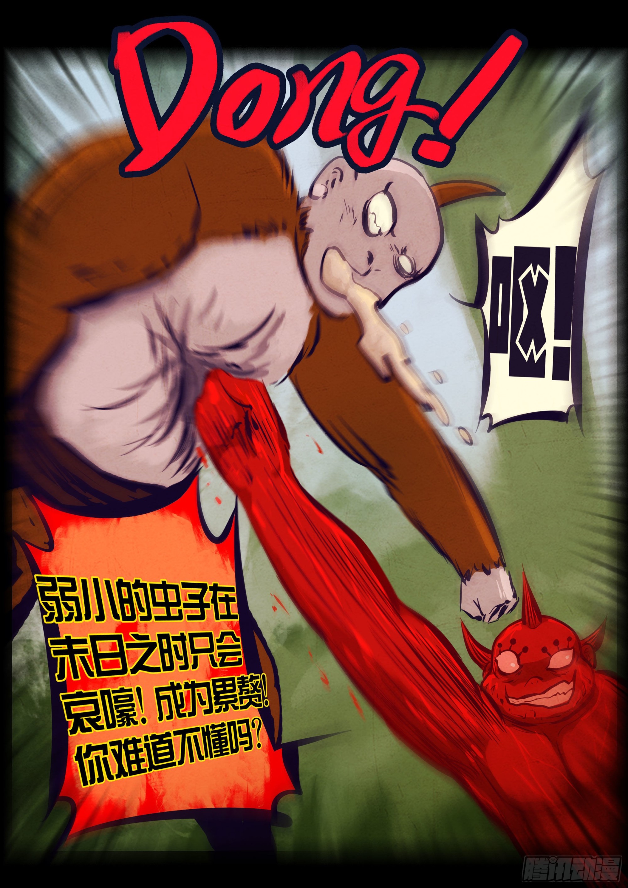 181集7