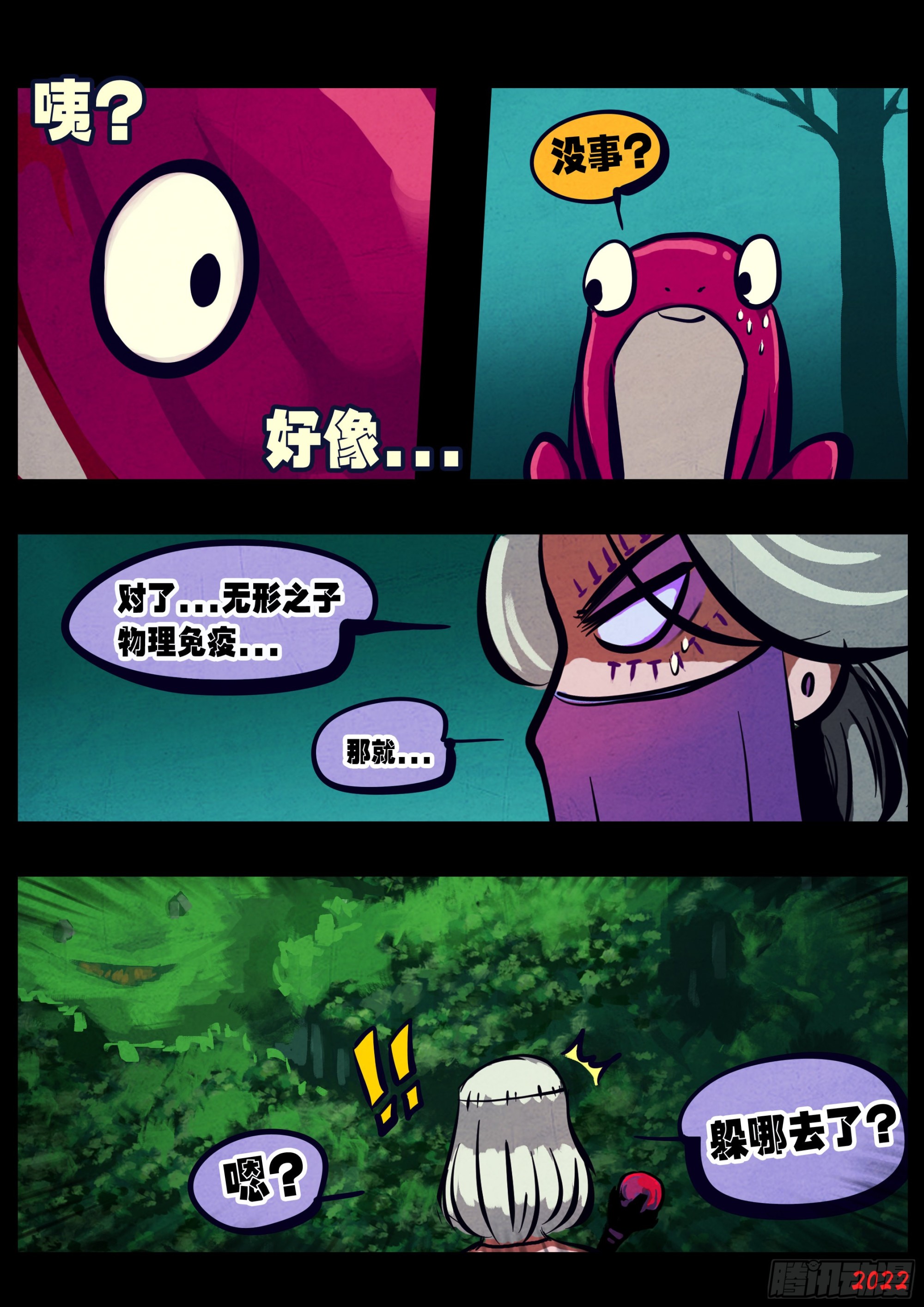 第158集10
