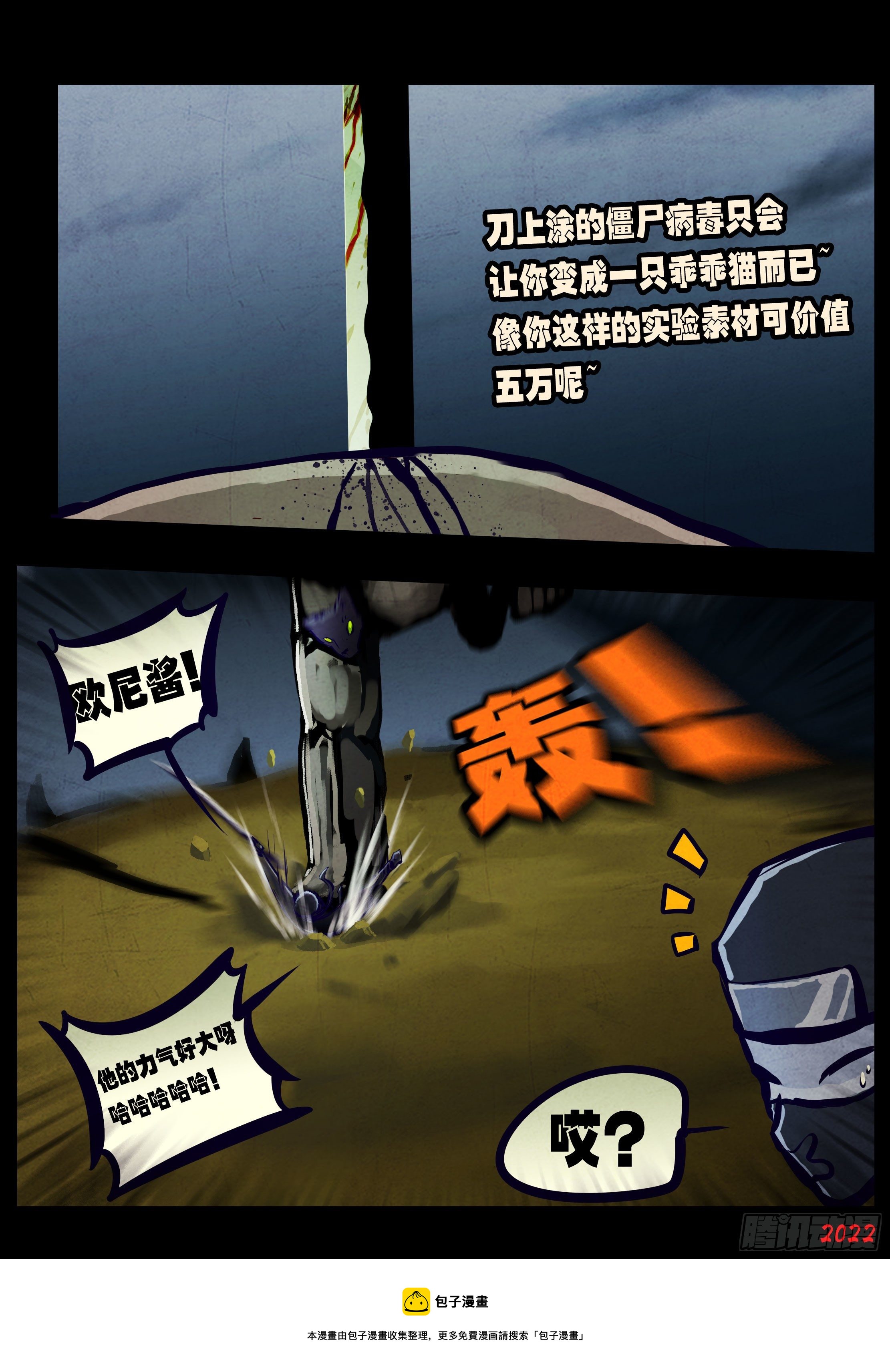 第137集16