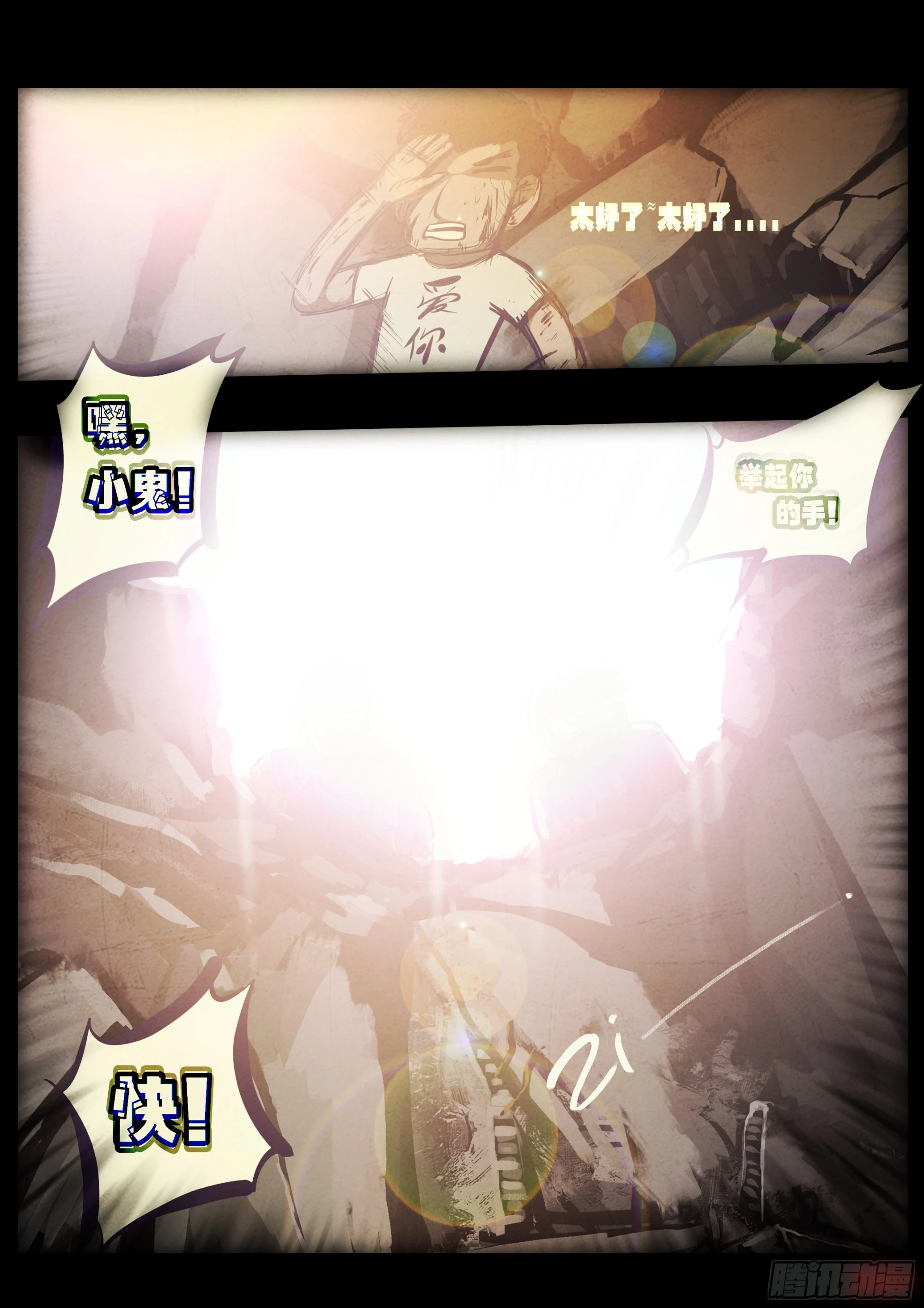 第159集24