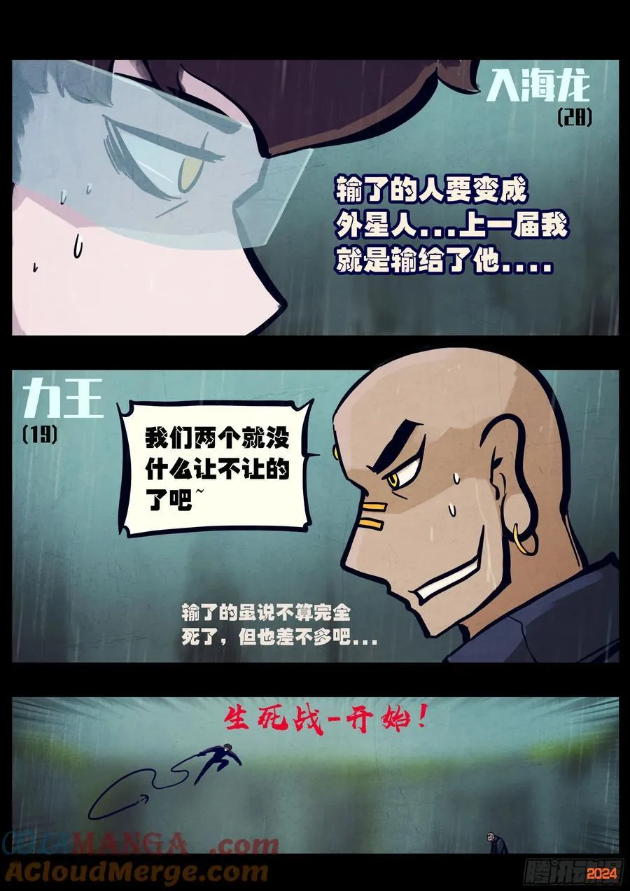 319集12