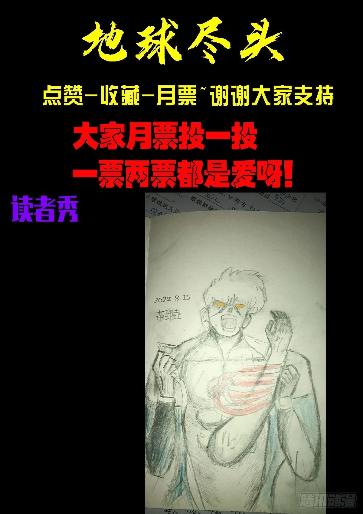 216集13
