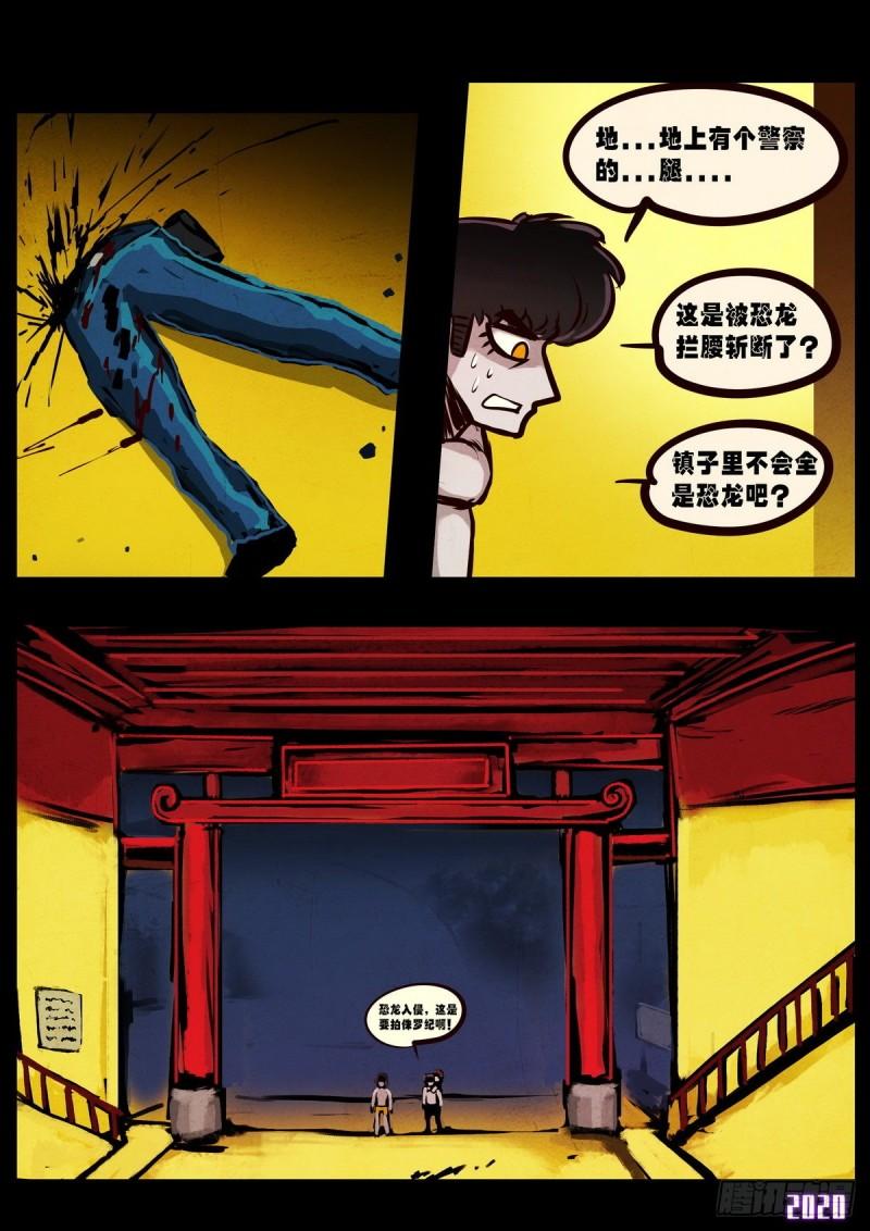 第022集9
