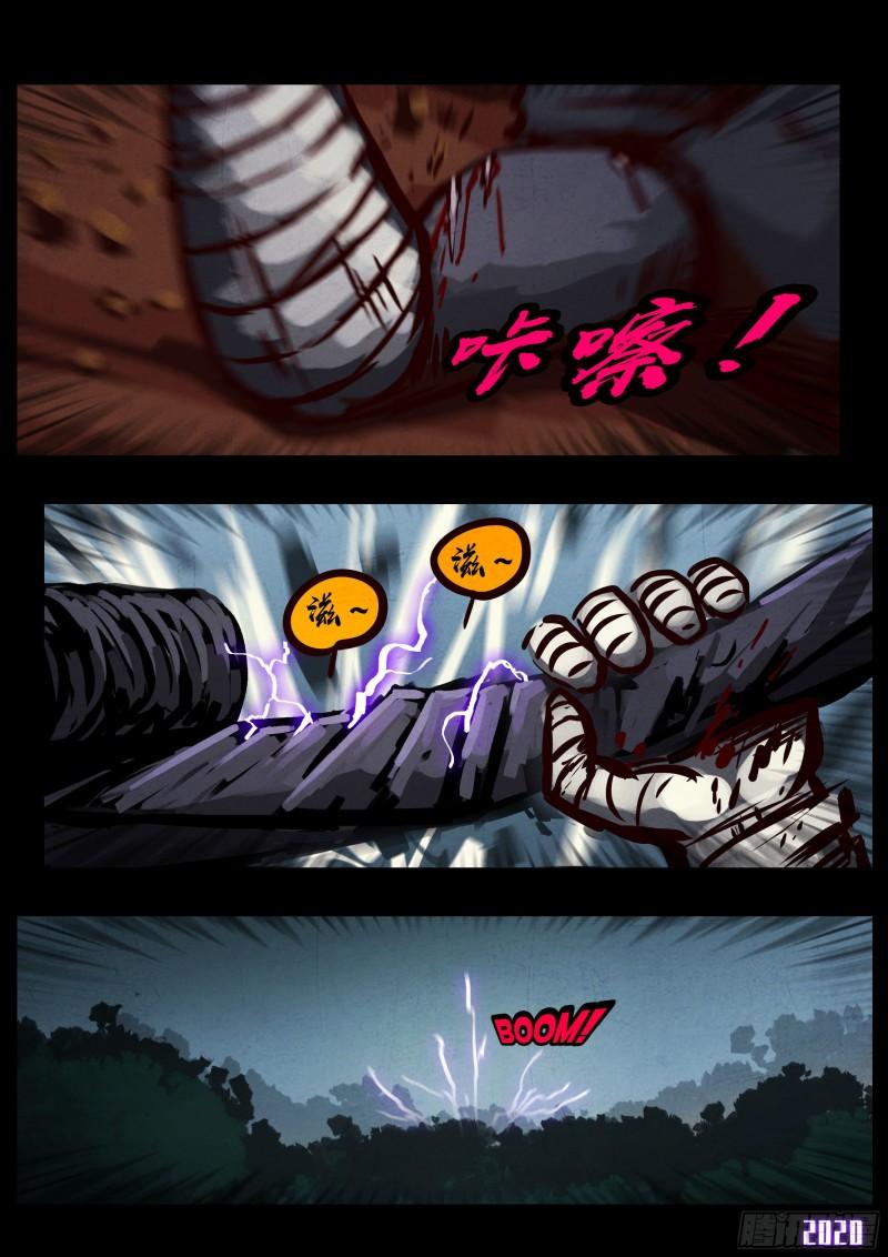 第032集12