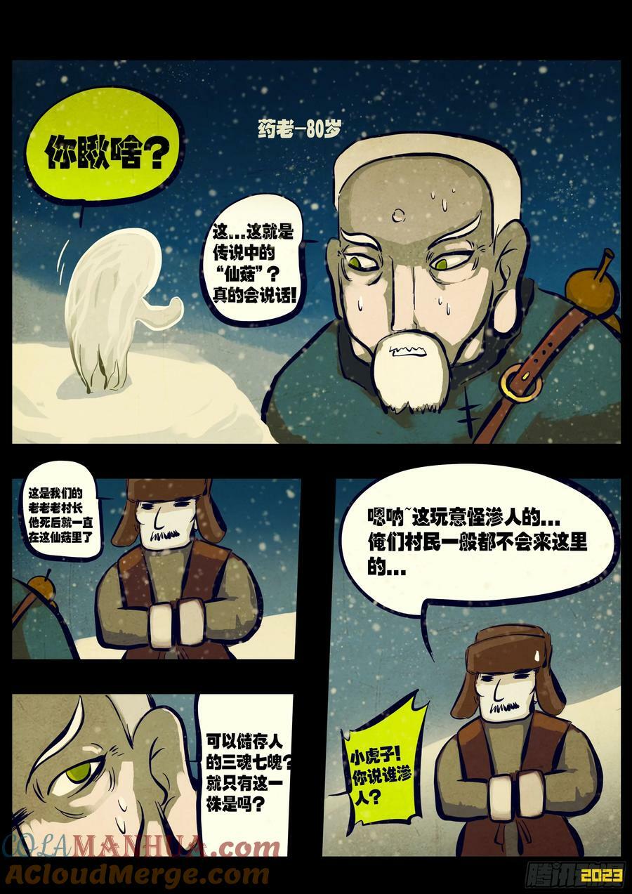 229集12