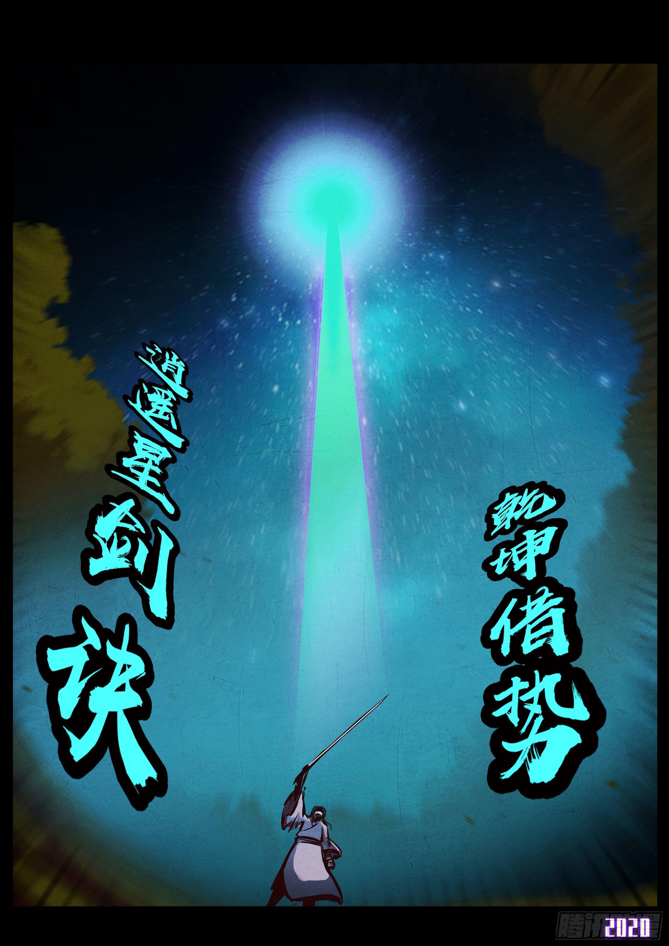 第034集10