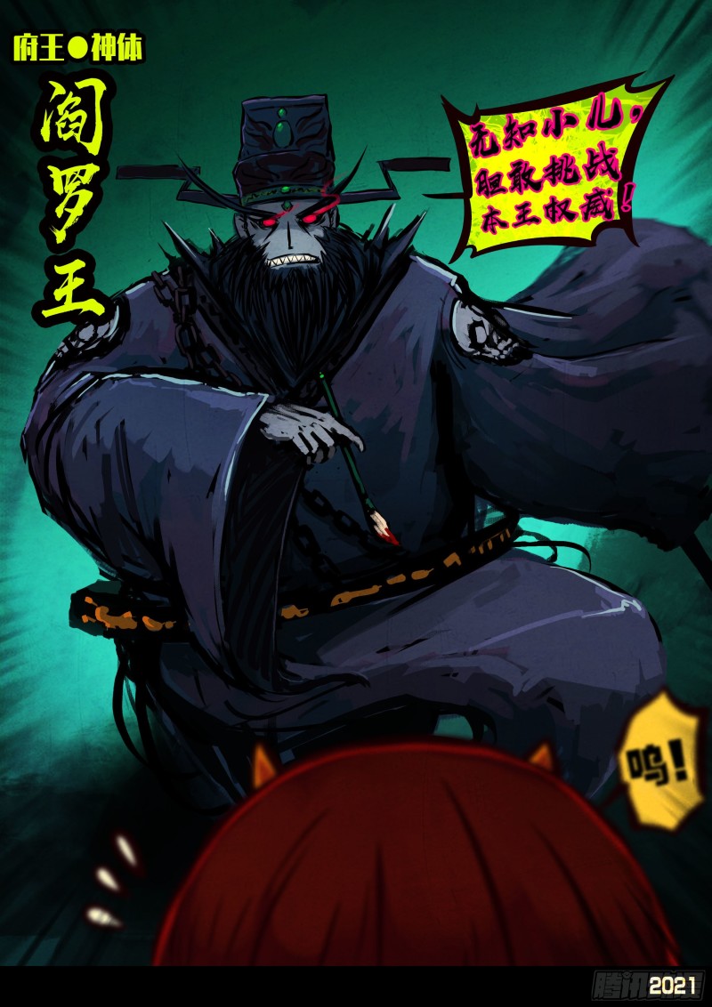 第068集16