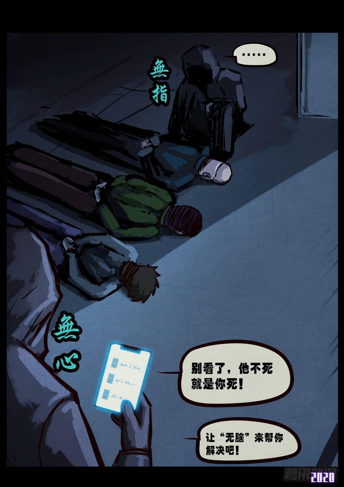 第4集15