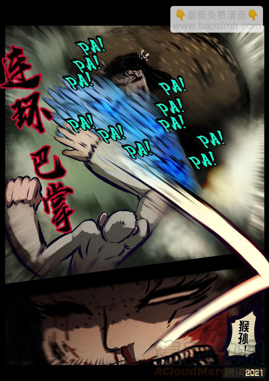 第115集12