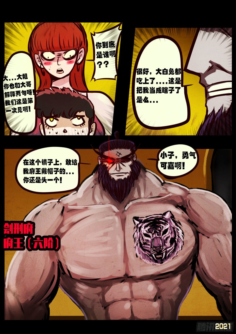 第065集5