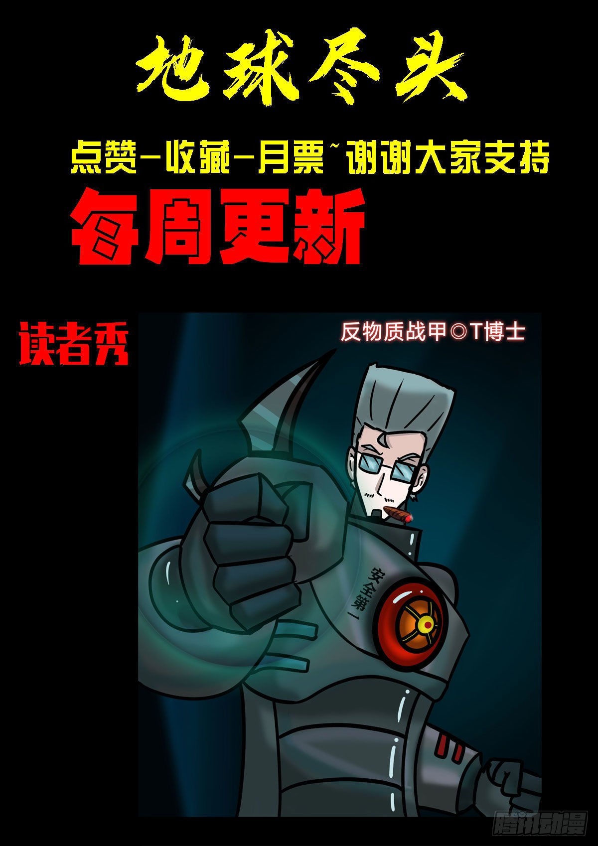 185集16