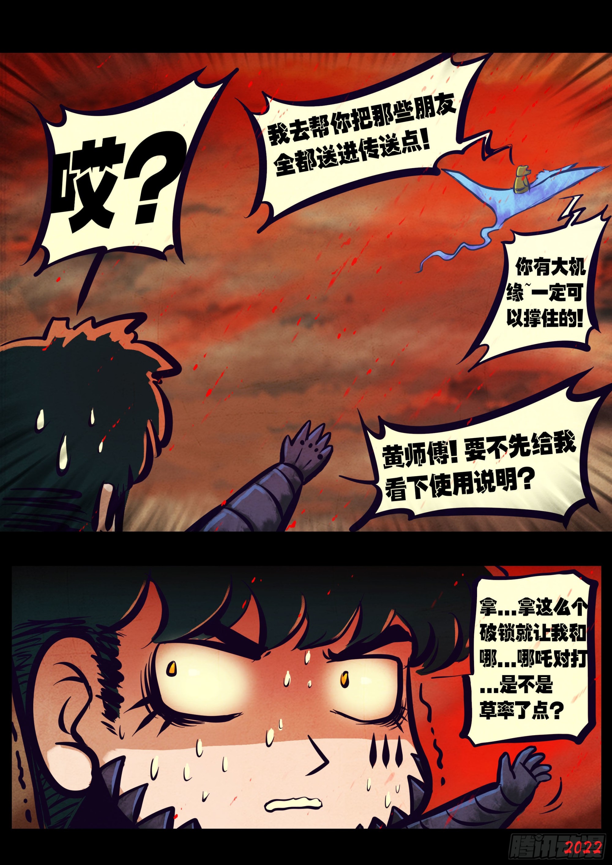 185集14