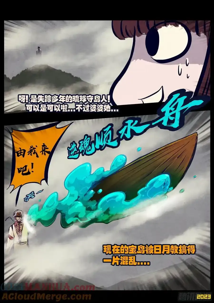 252集6