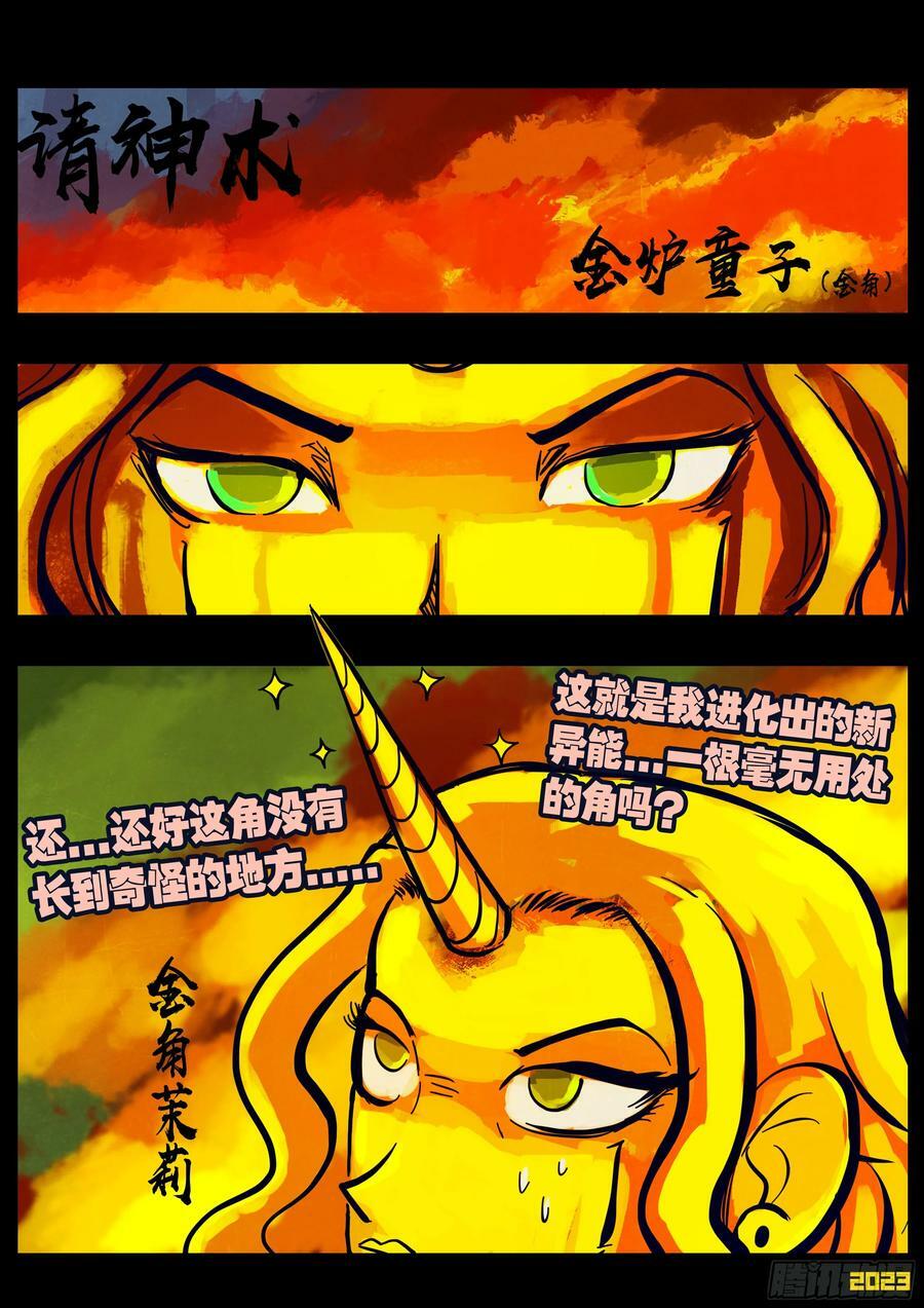225集1
