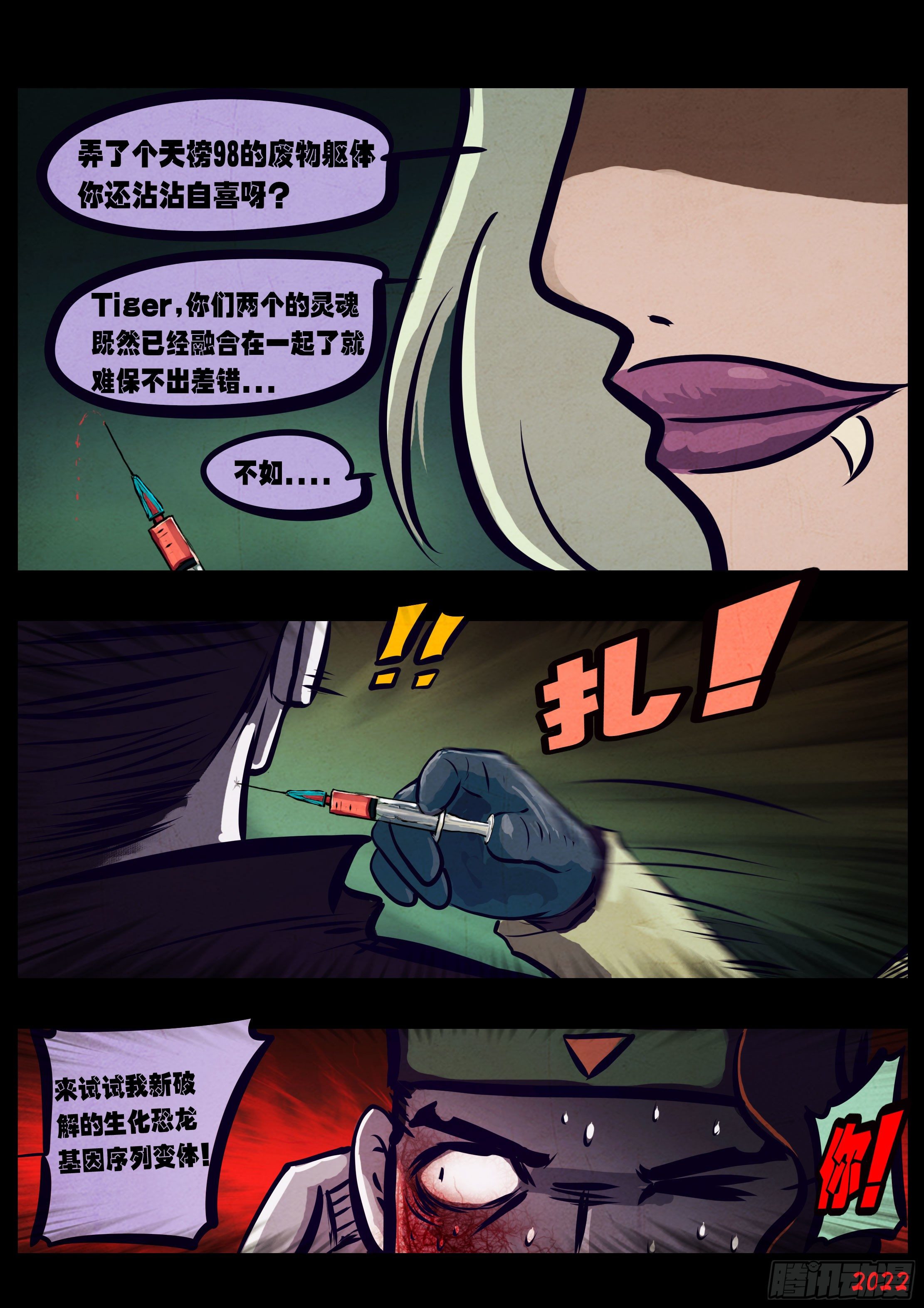 第132集14