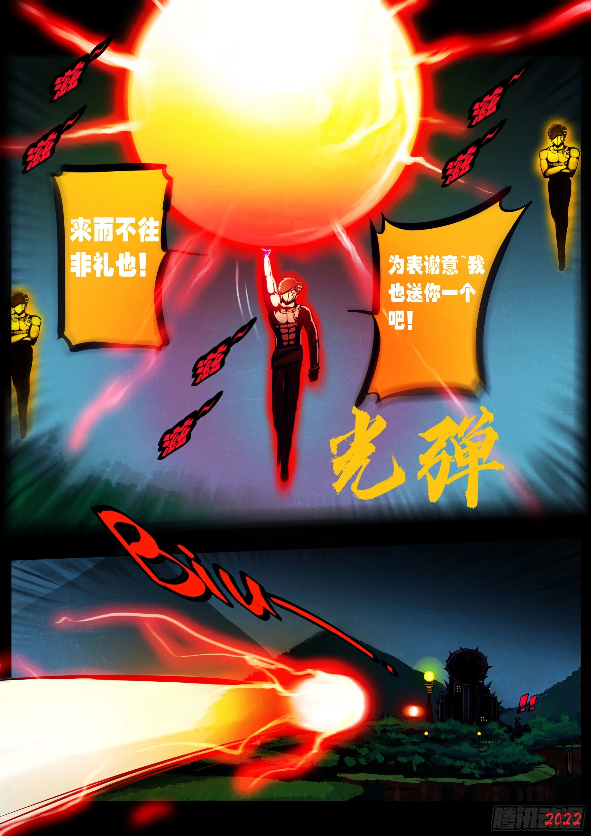 第151集11