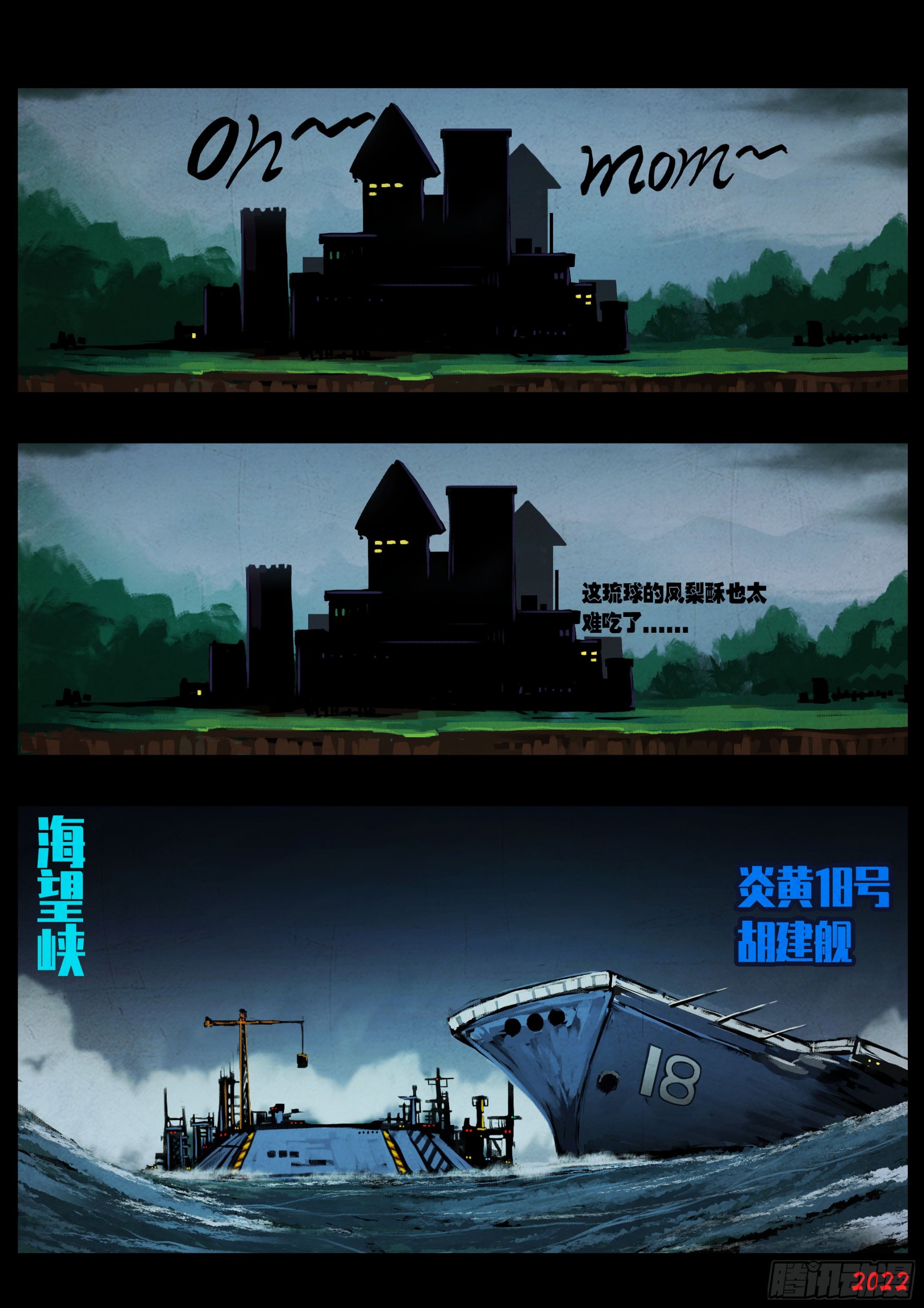 192集4