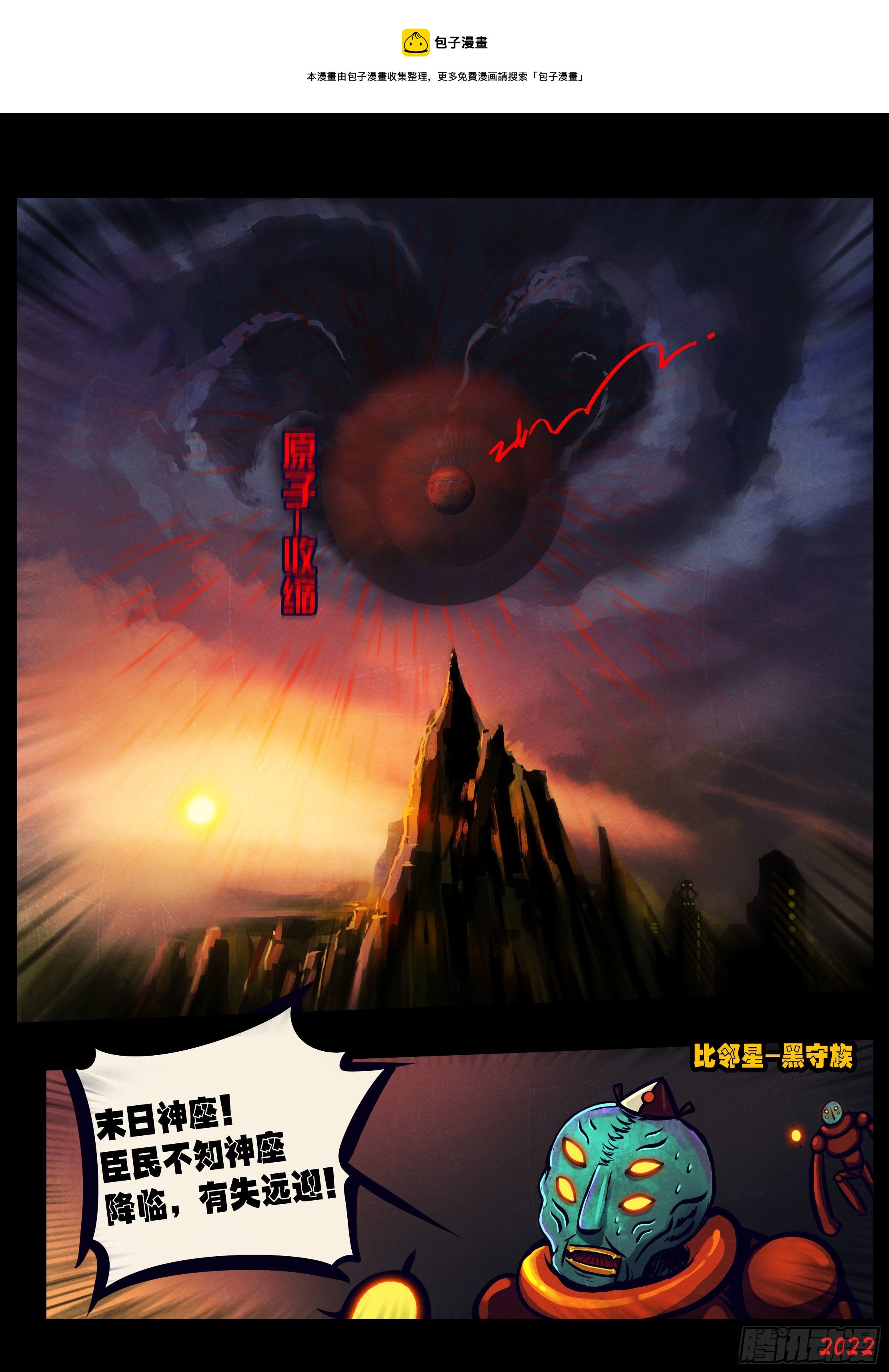第124集4