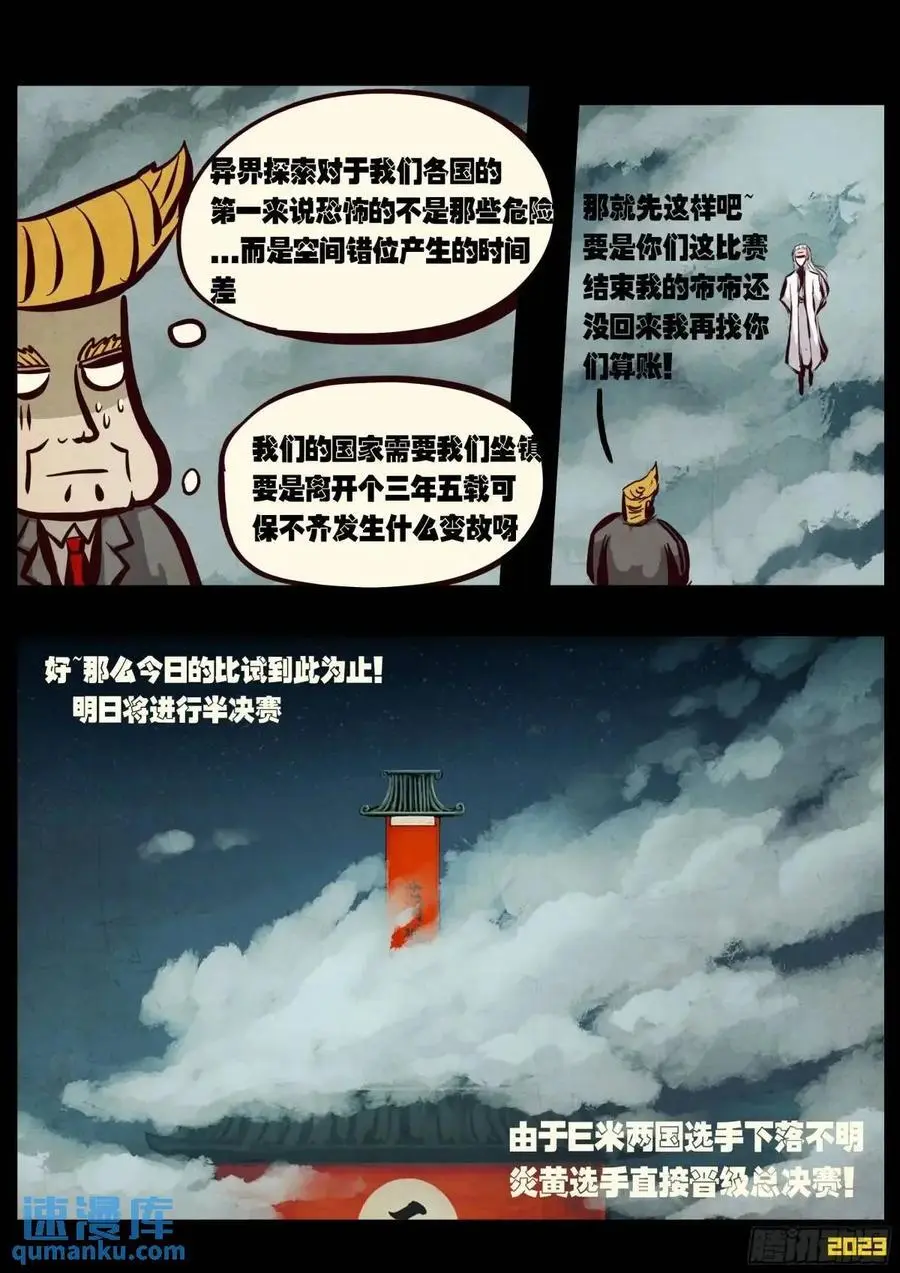 284集15