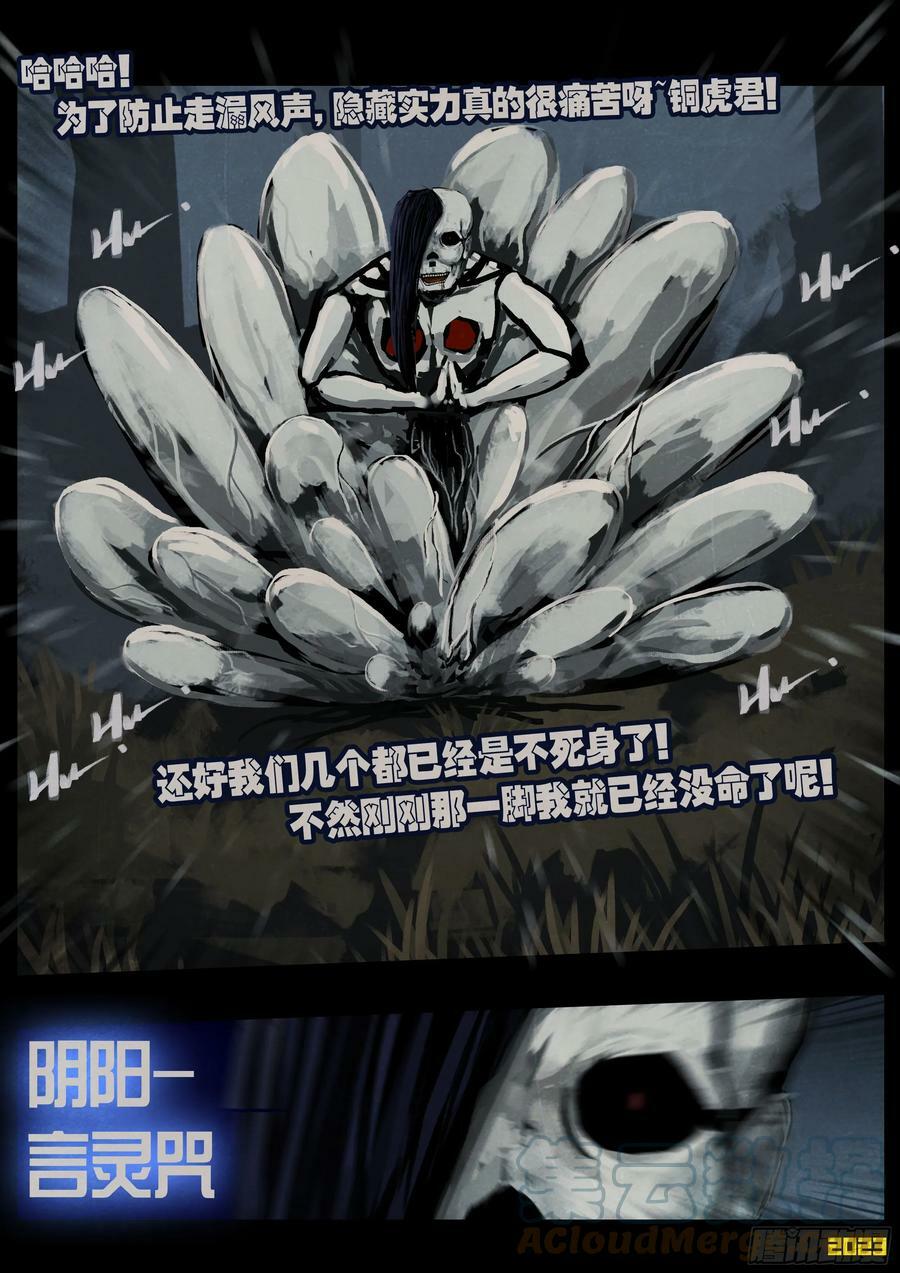 228集6