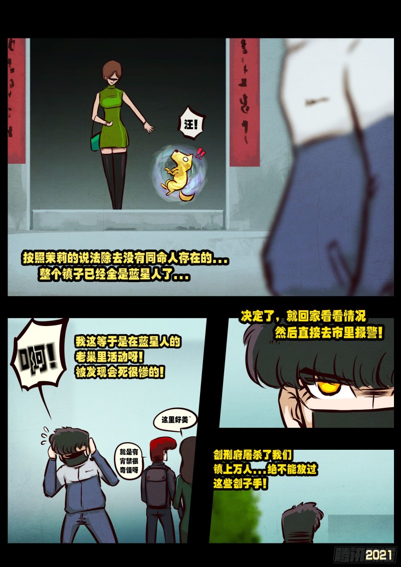第055集11