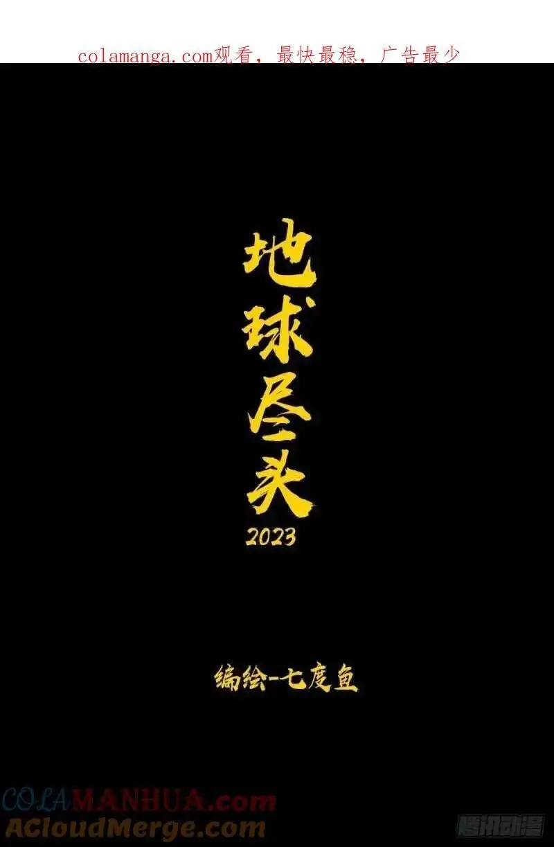 274集0