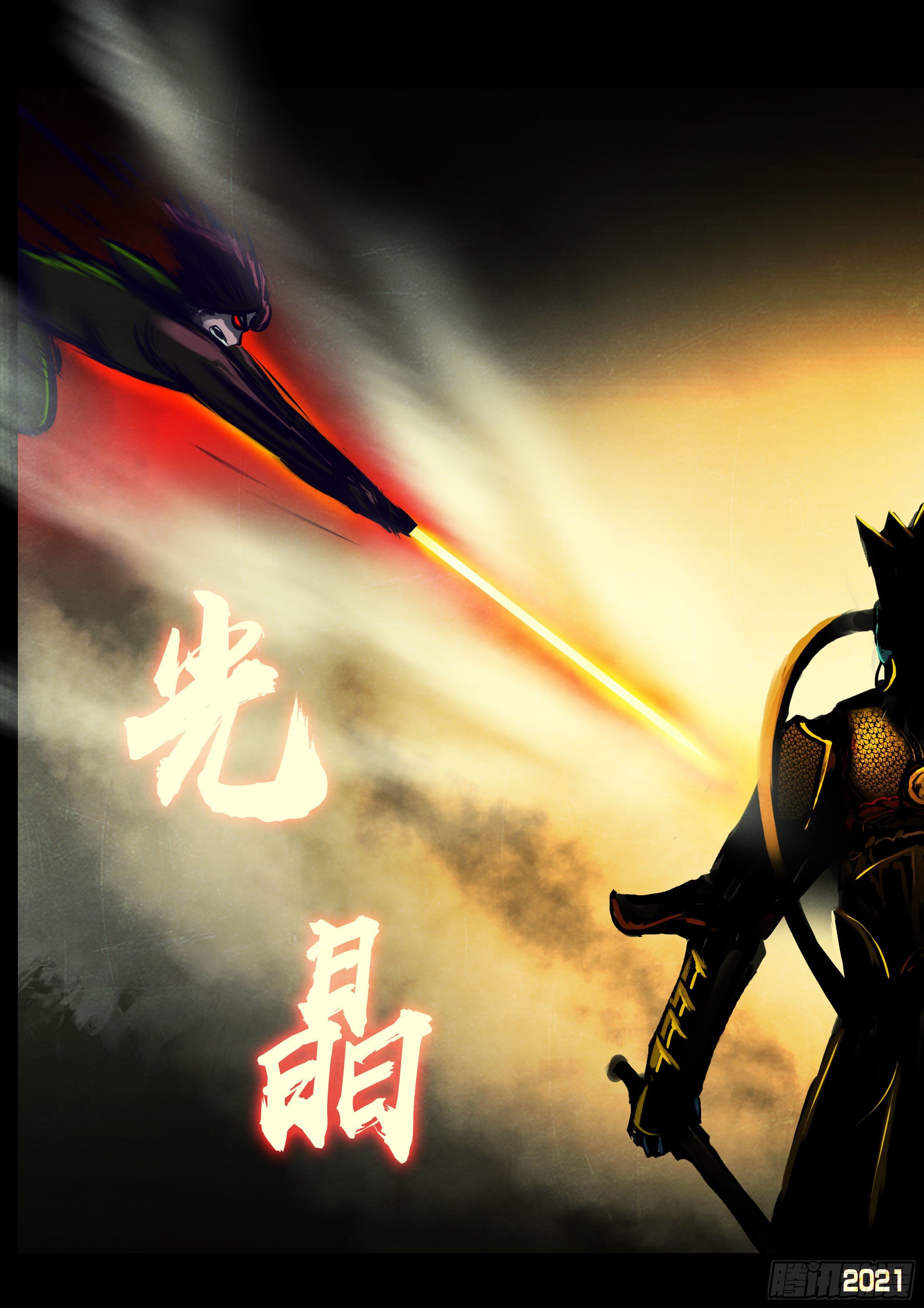 第122集11