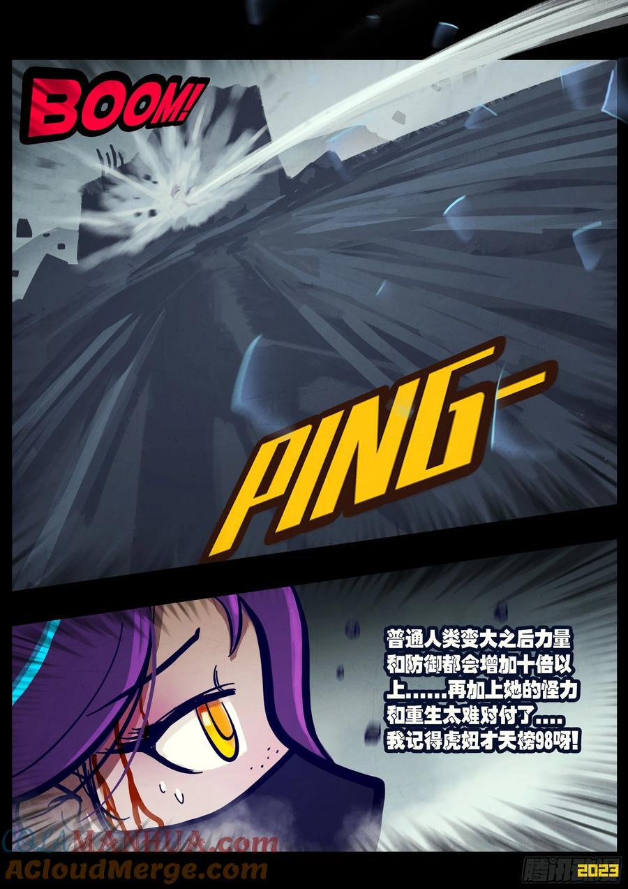 257集2