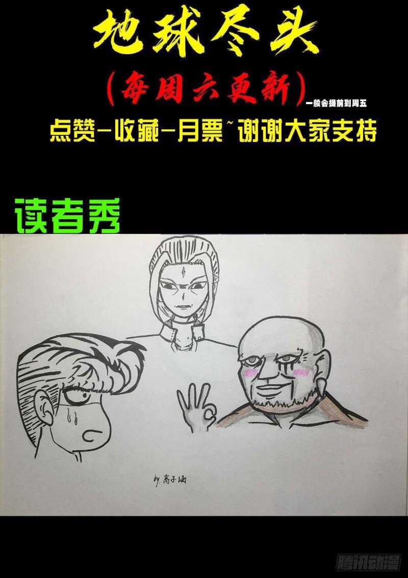 第035集17