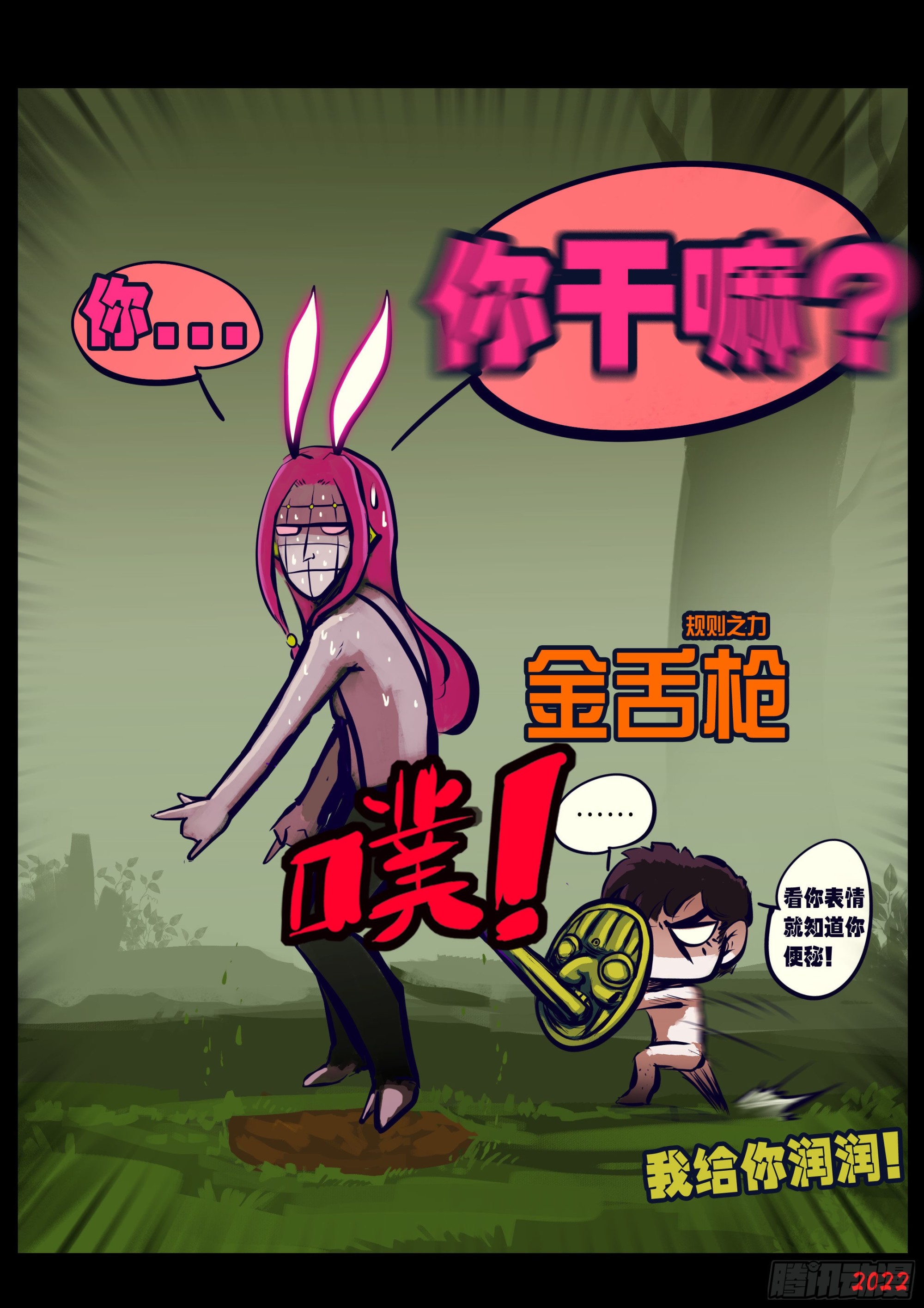 第169集7