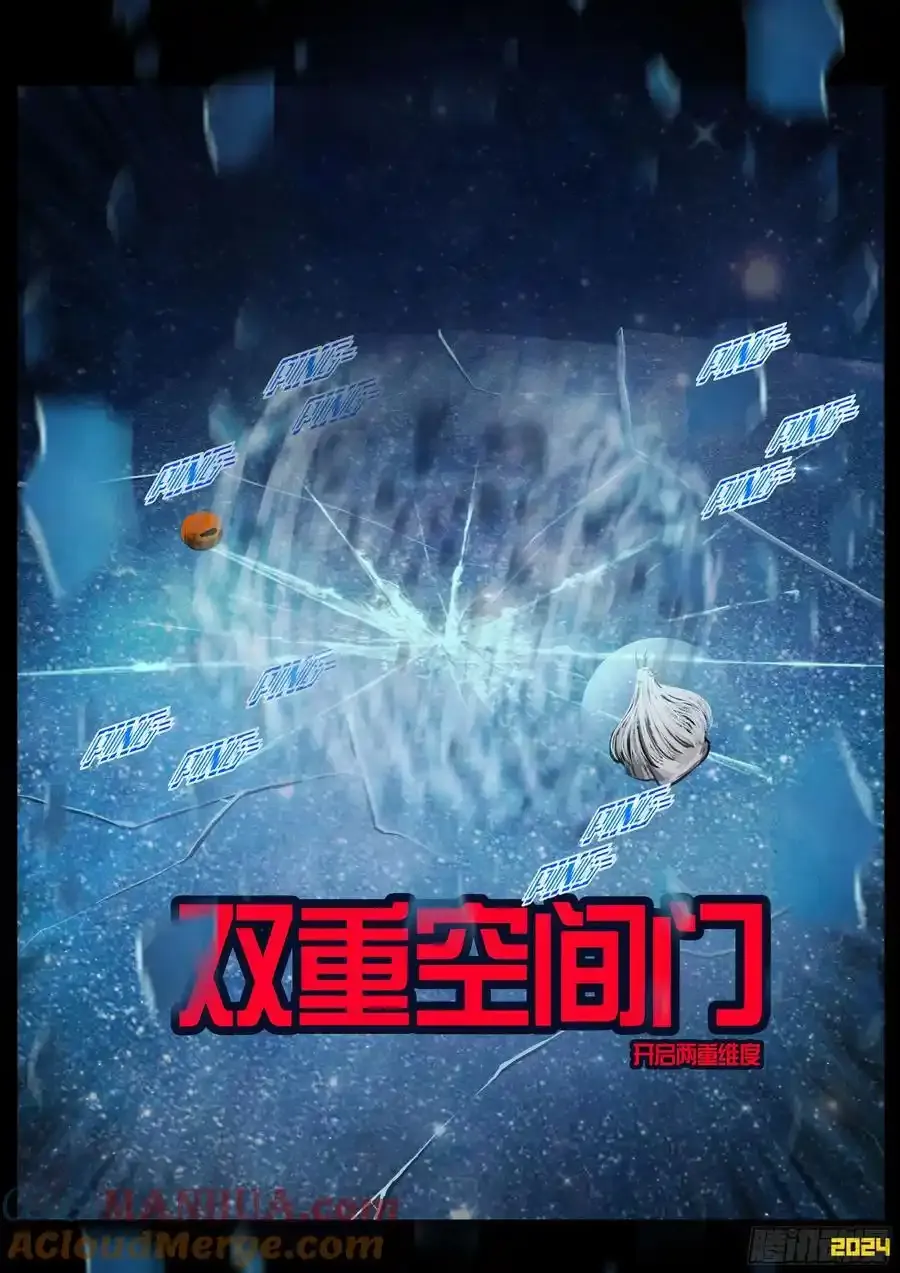 地球2944