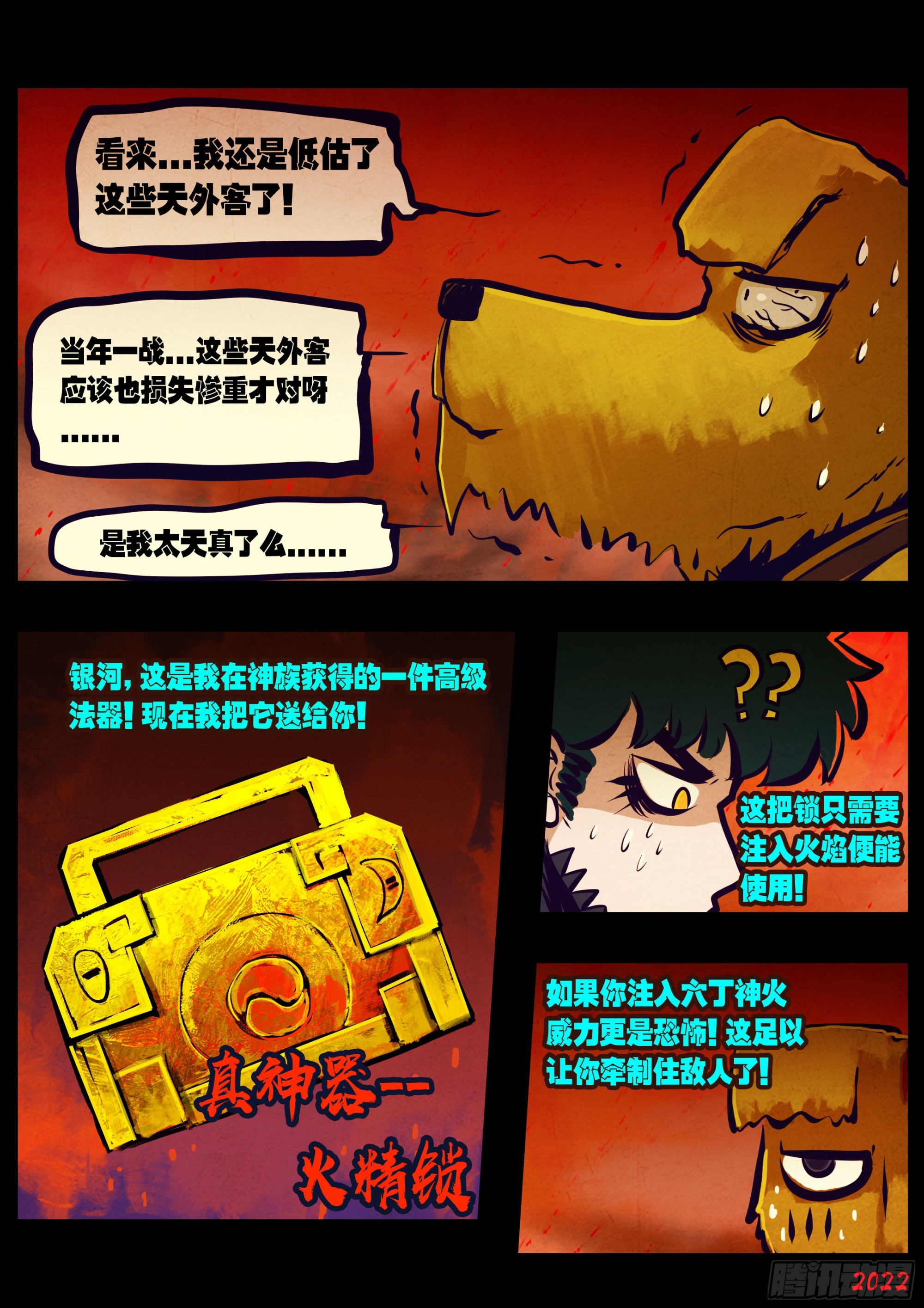 185集13