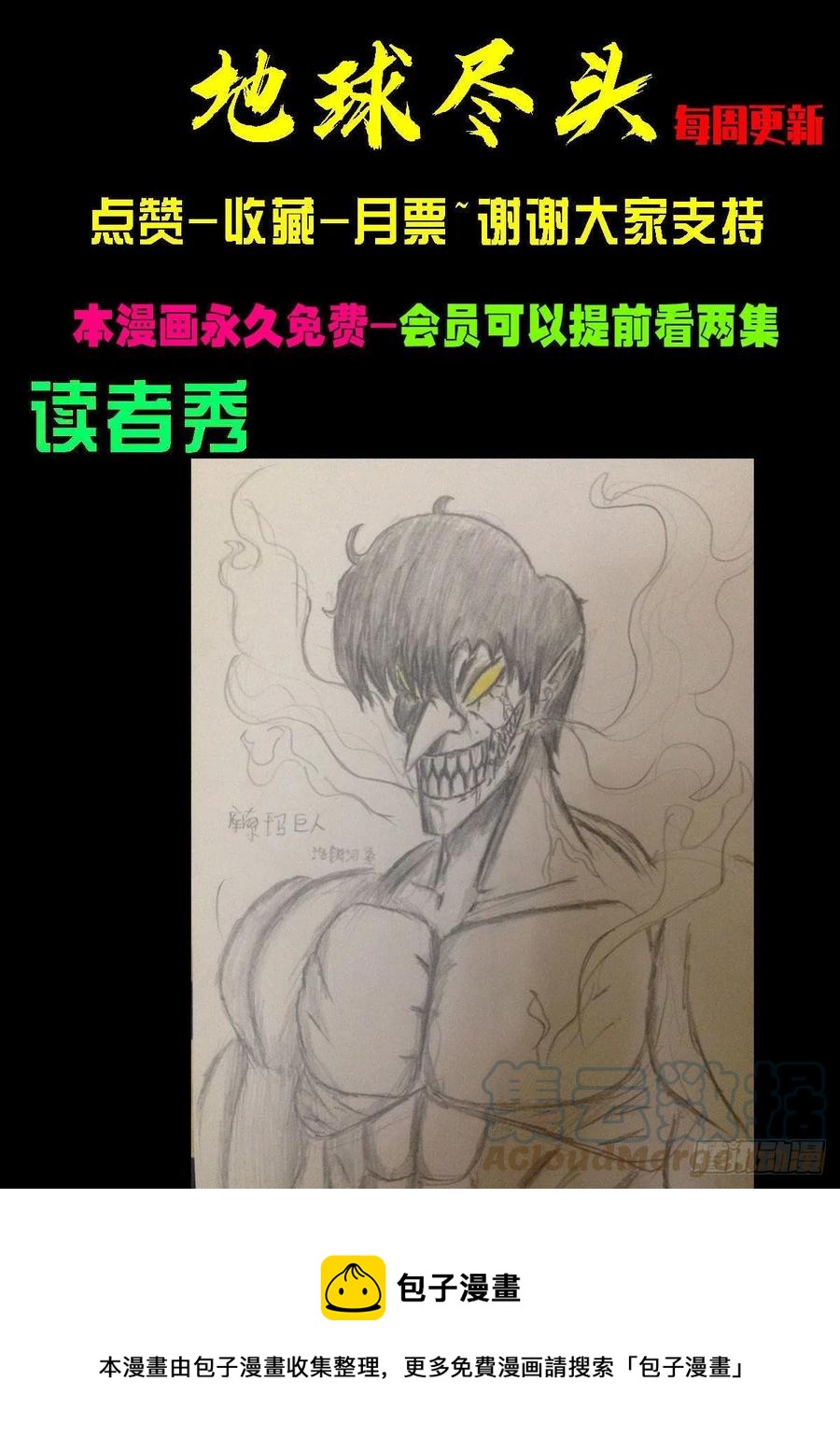 第101集13
