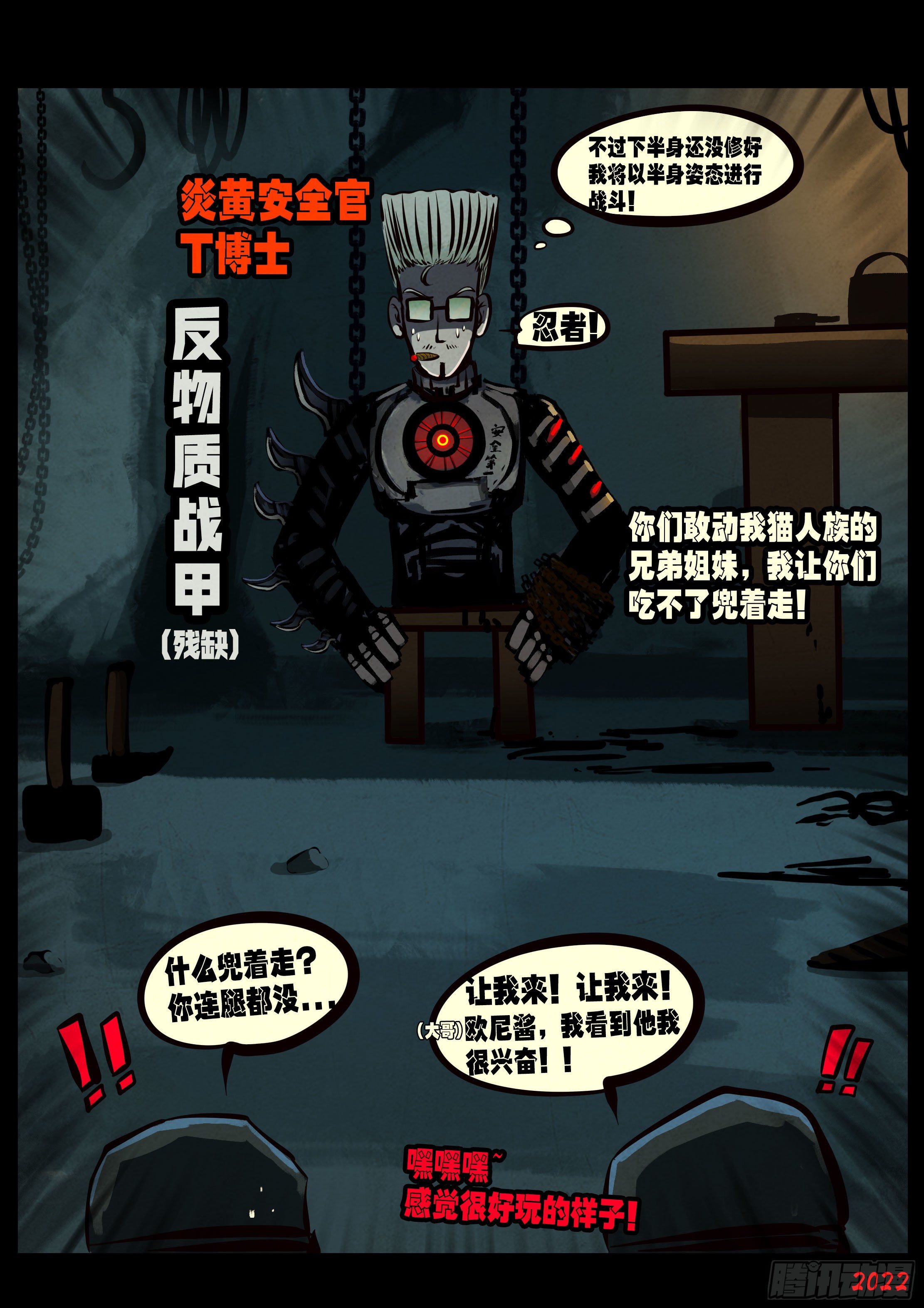 第140集14