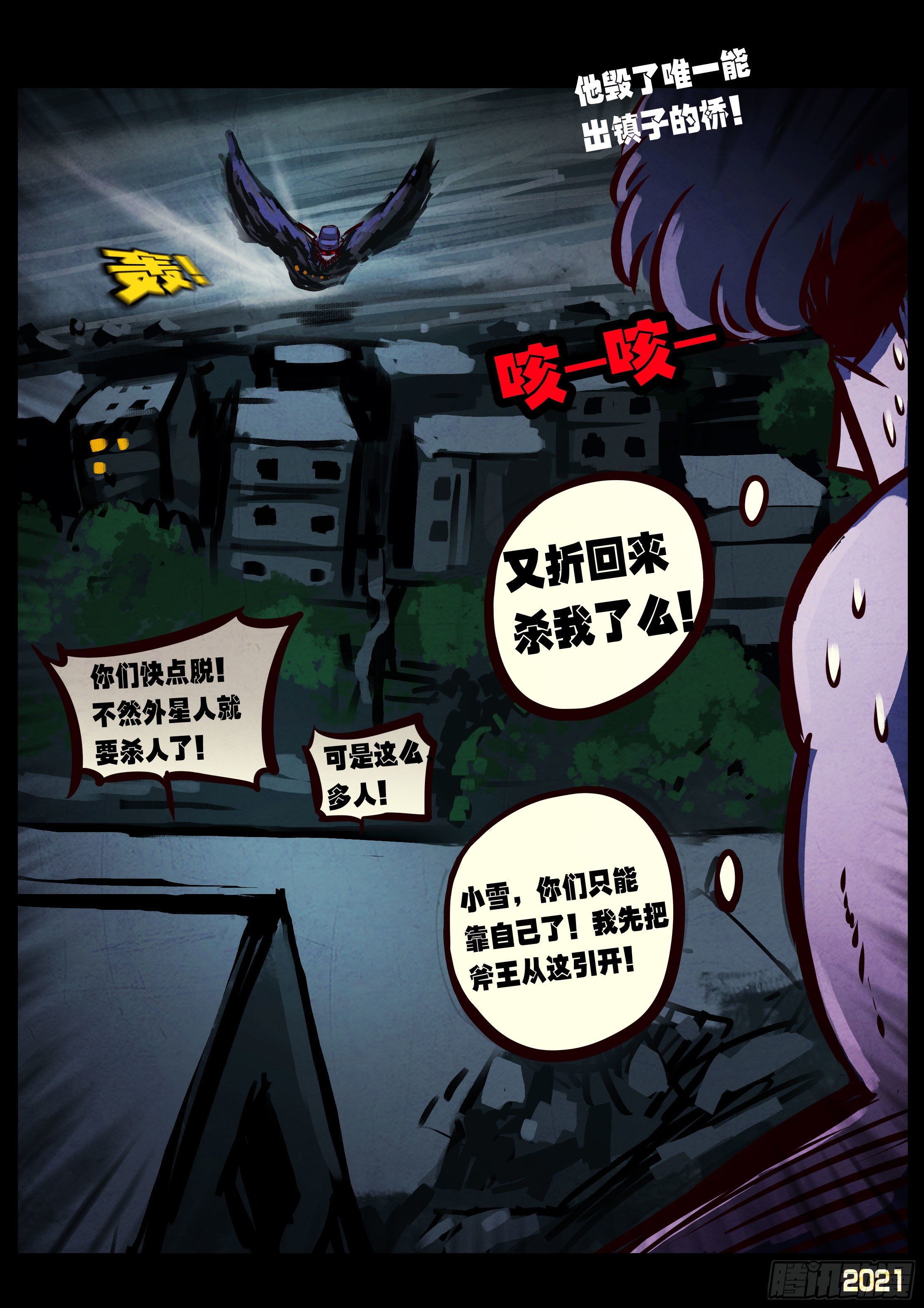第071集10