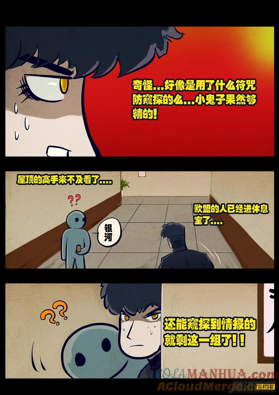 264集11