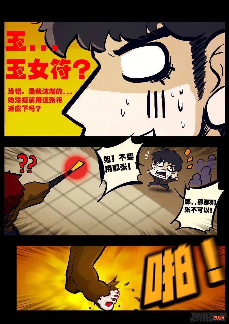 306集15