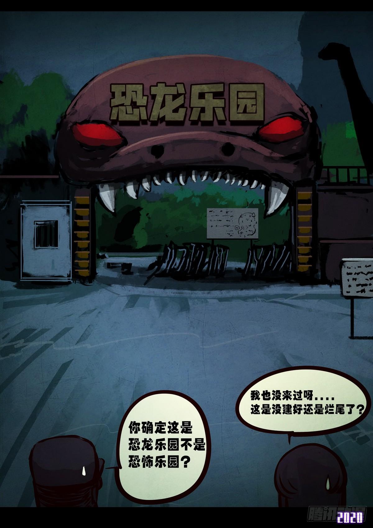 第010集20