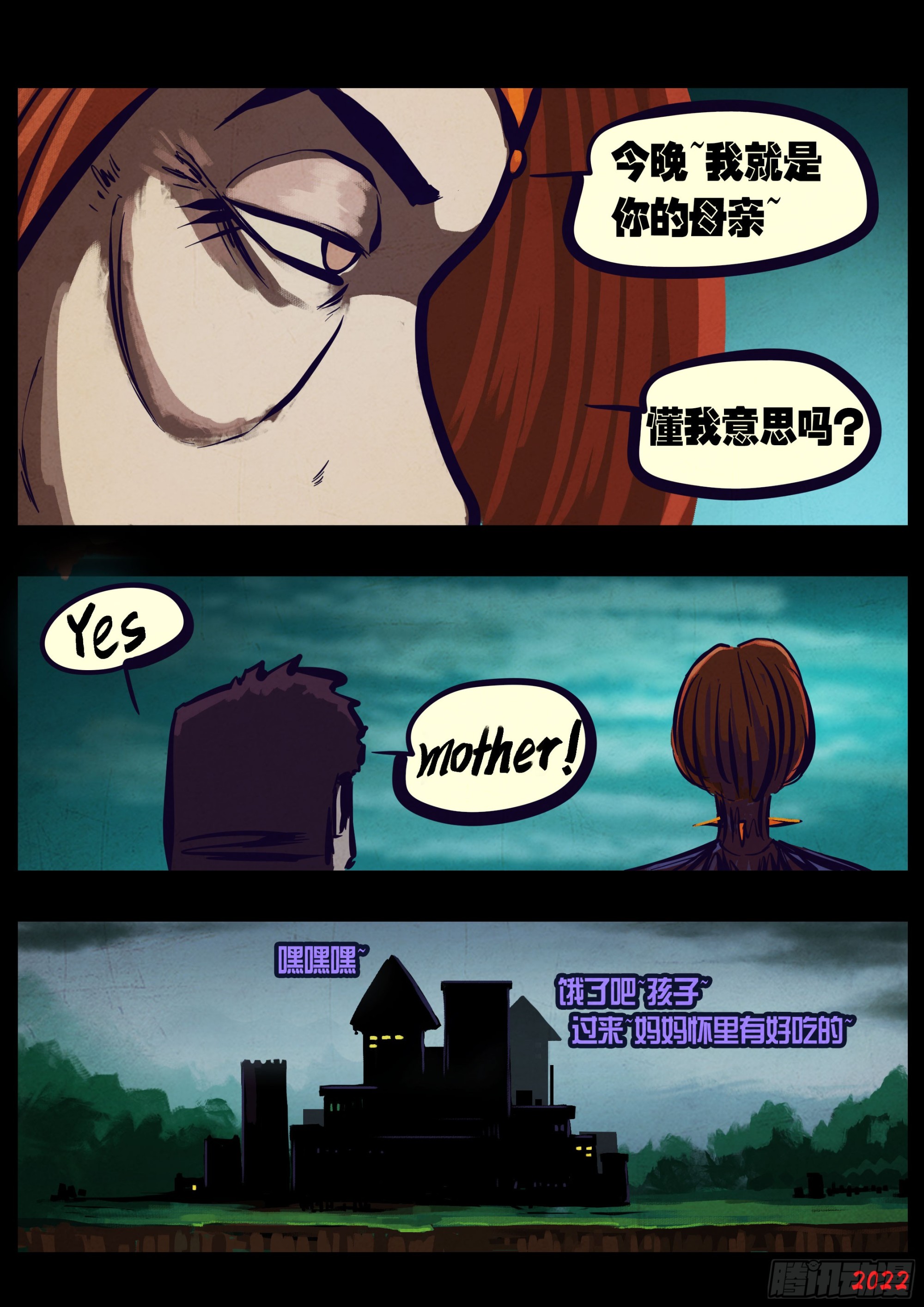 192集3