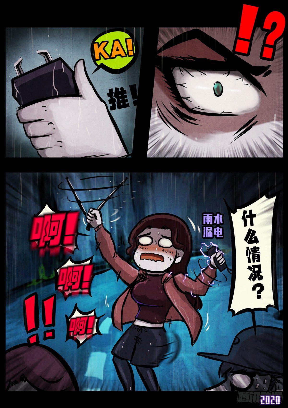第3集12