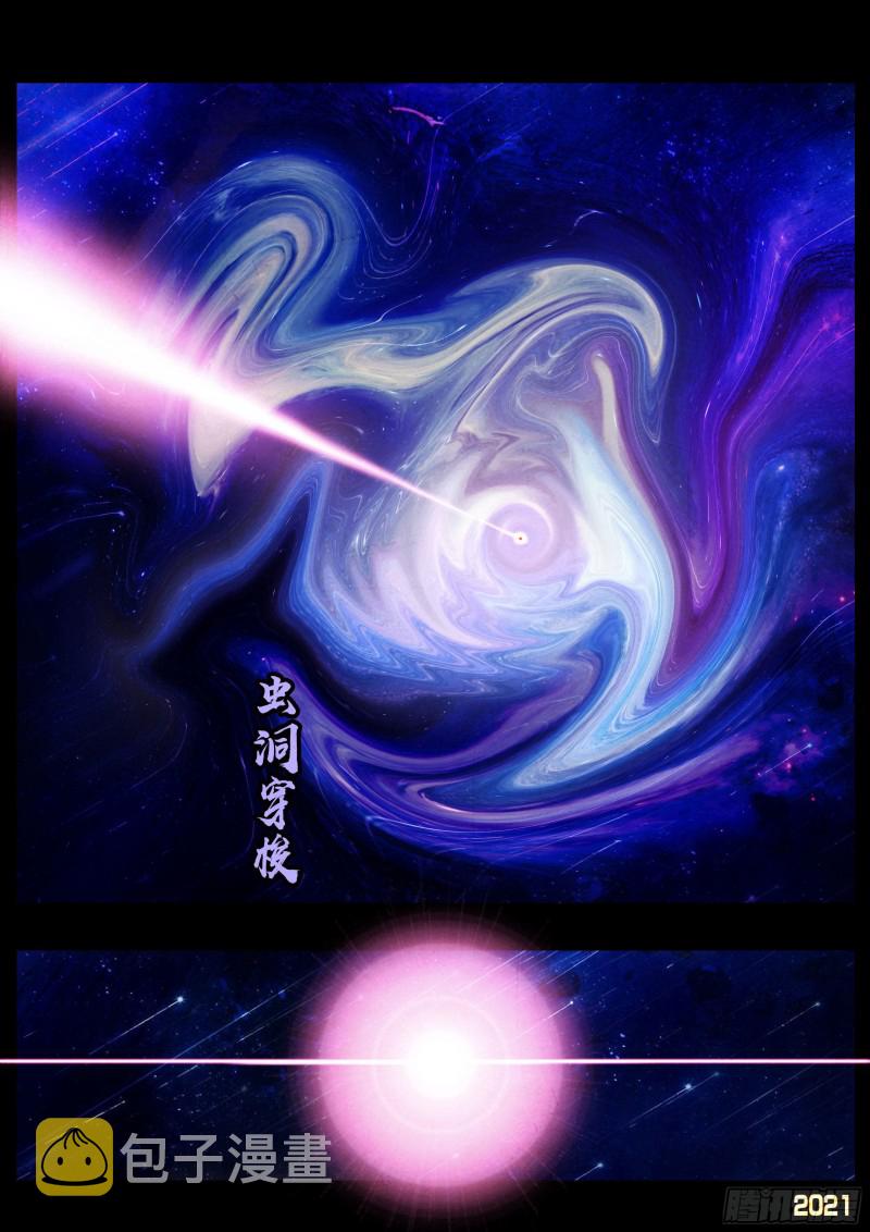第054集10
