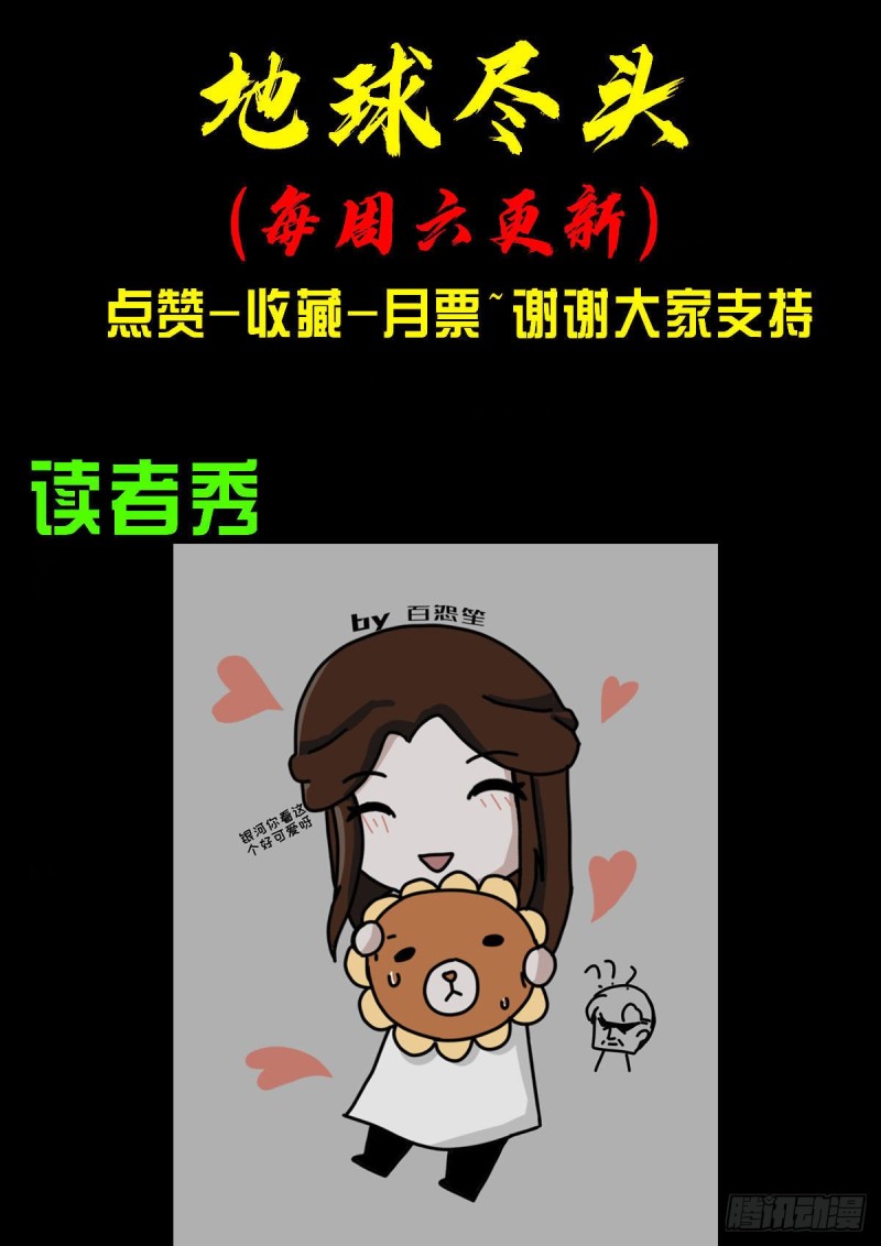 第055集13