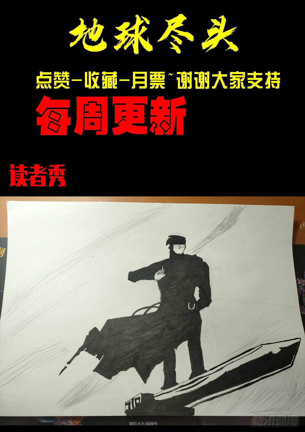 第177集15