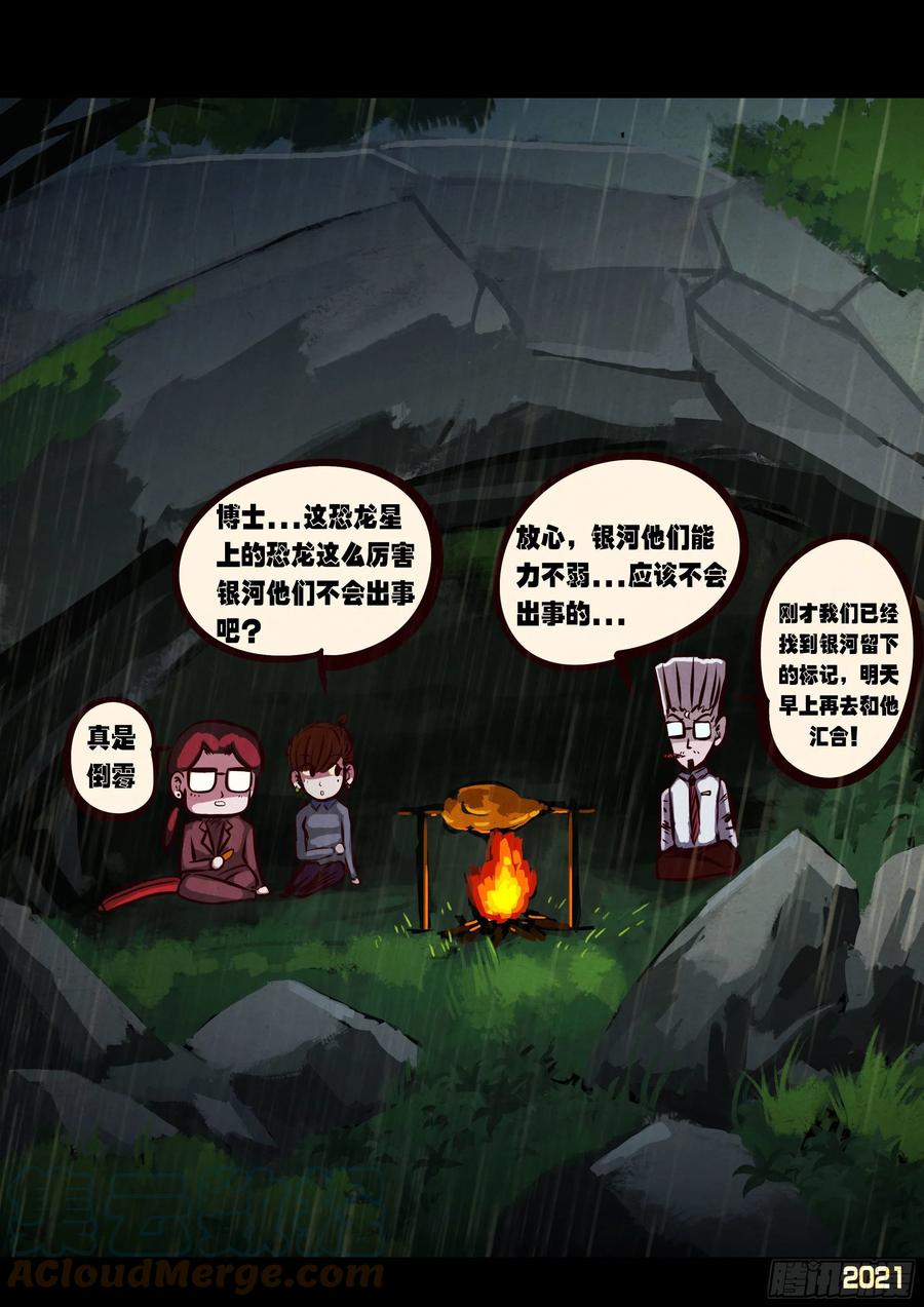 第097集6