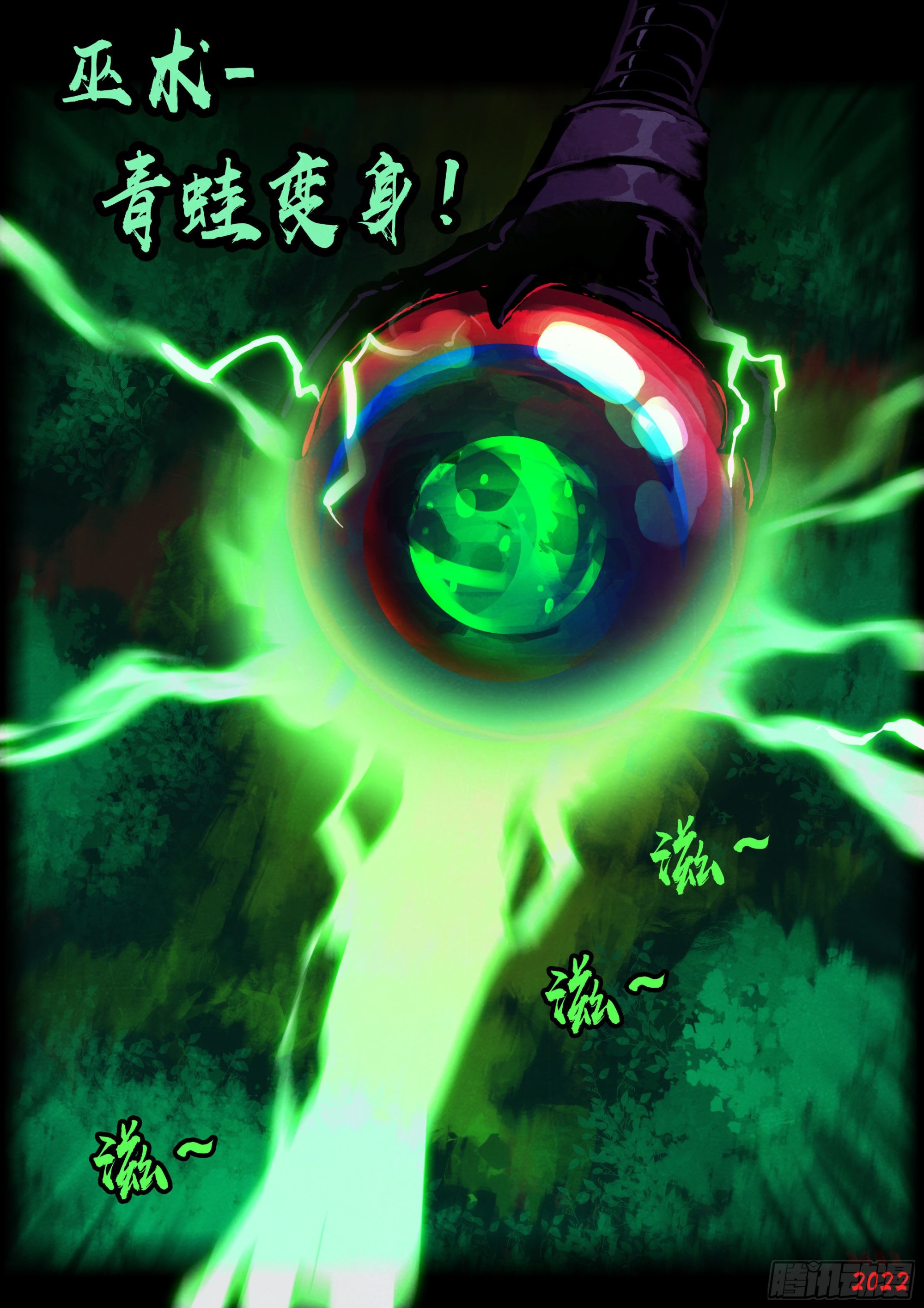 第153集4