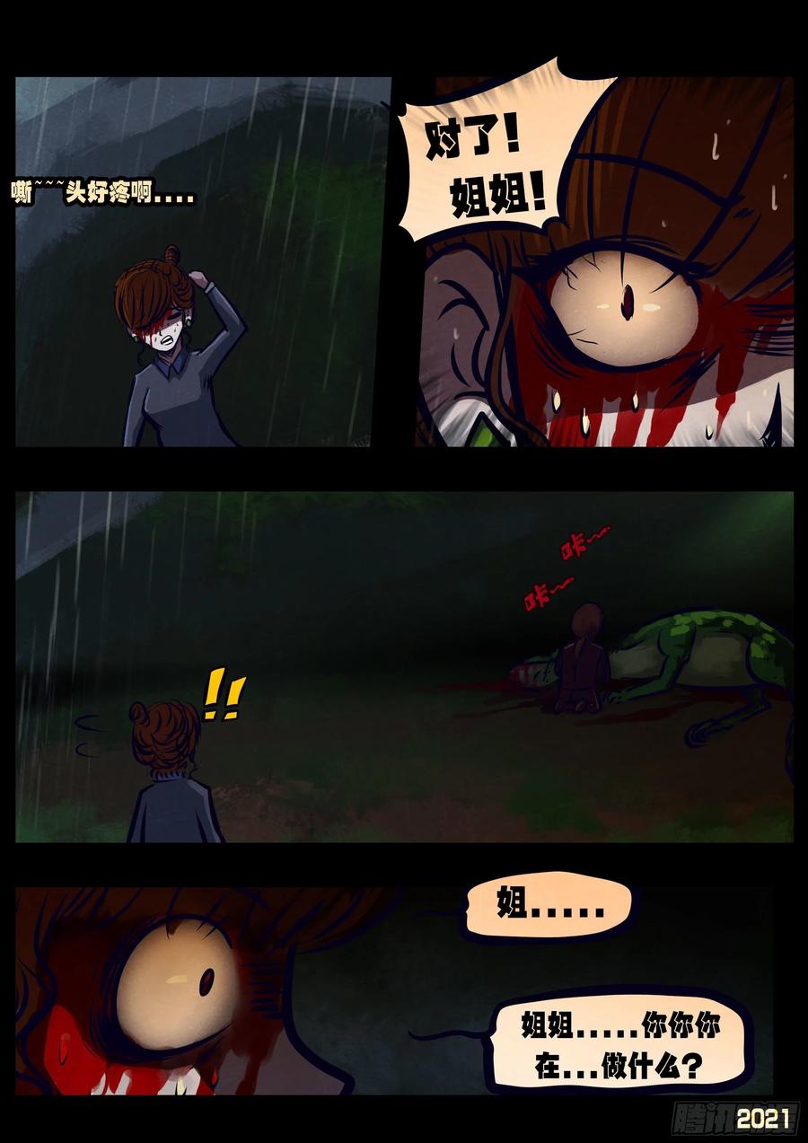 第098集11