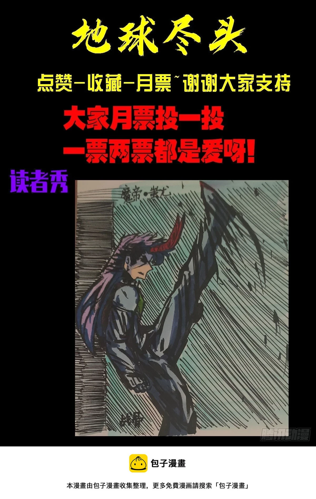 215集12