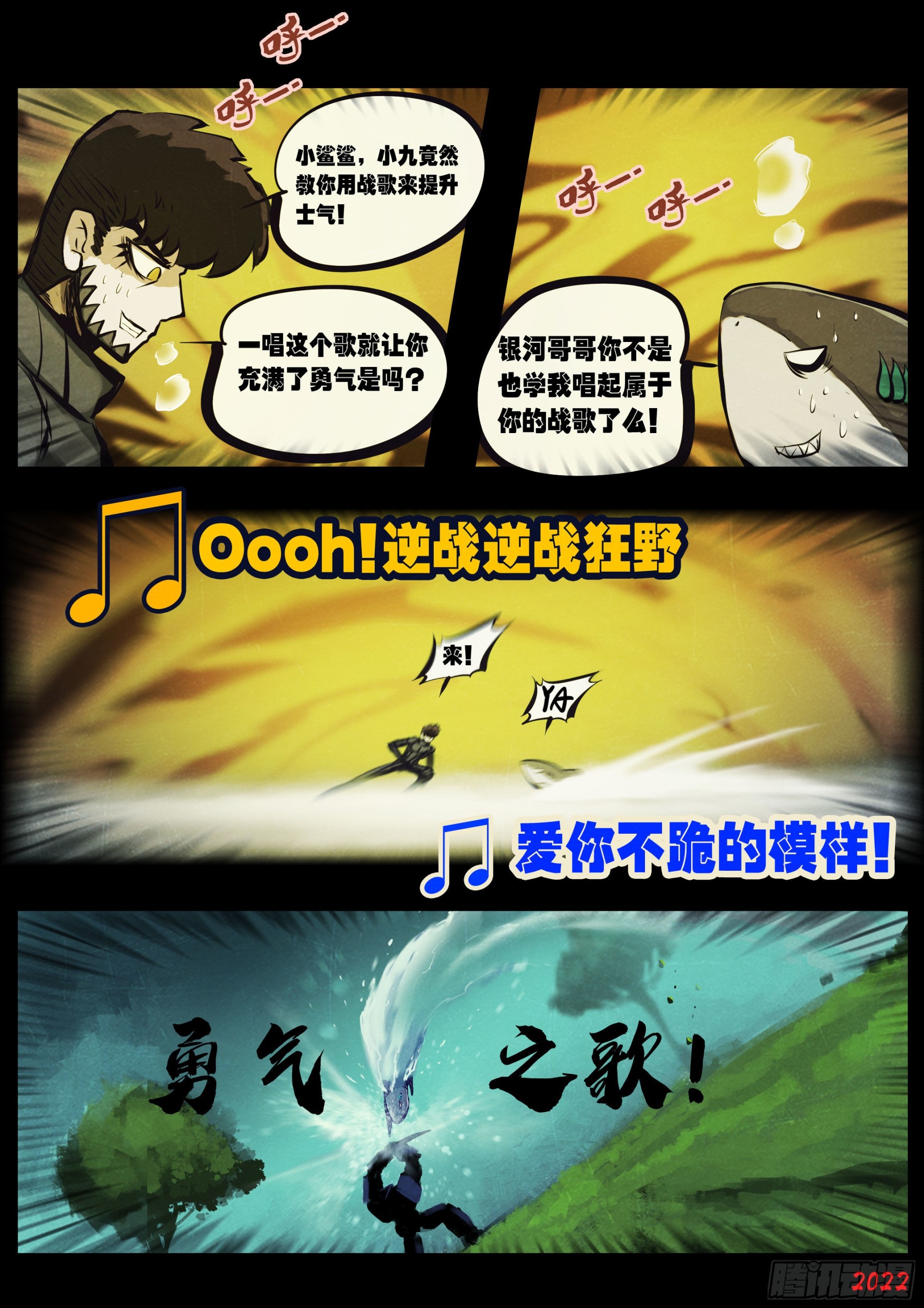 第168集5