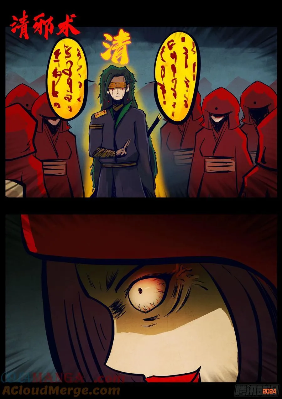 第301集6